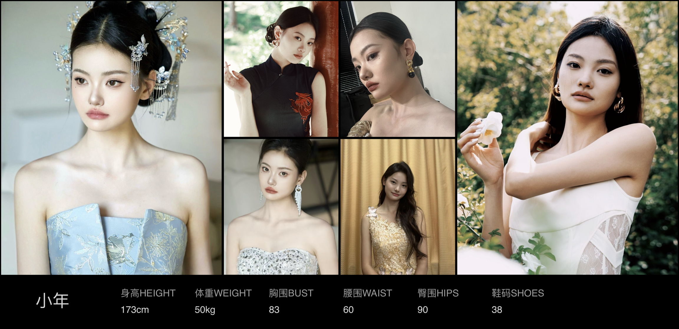 美影云