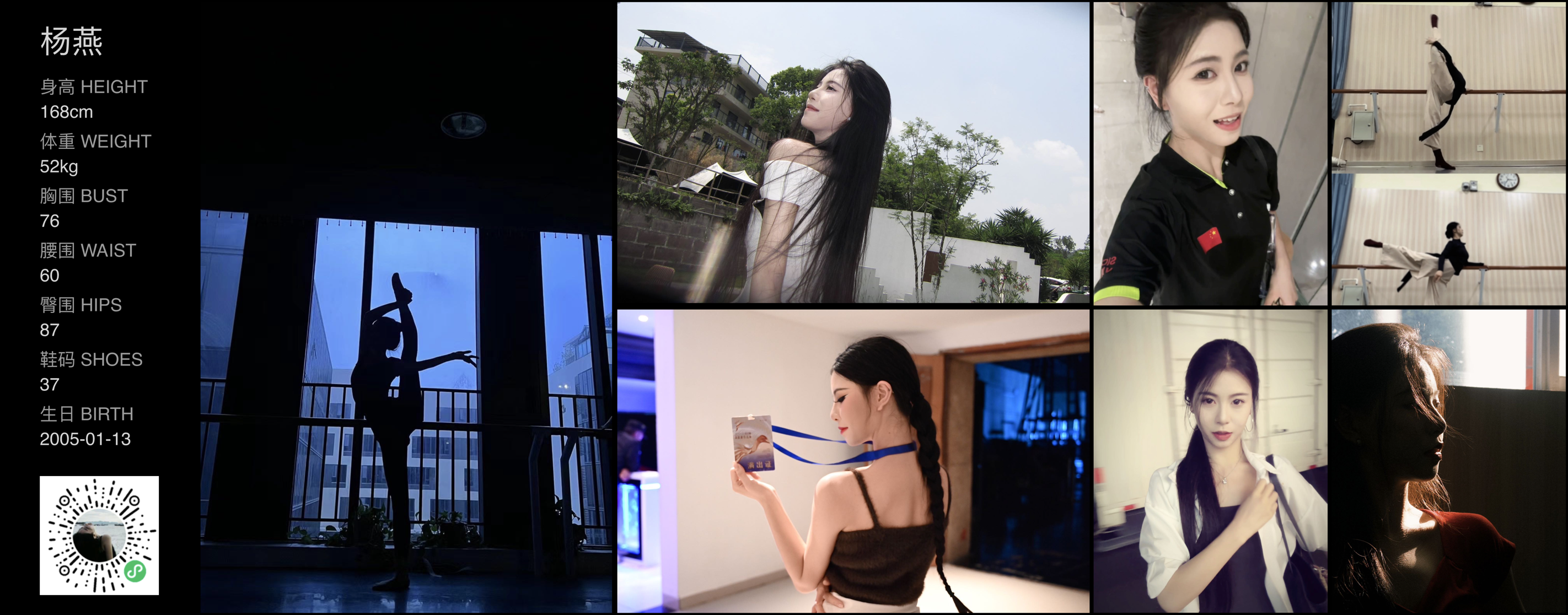 美影云
