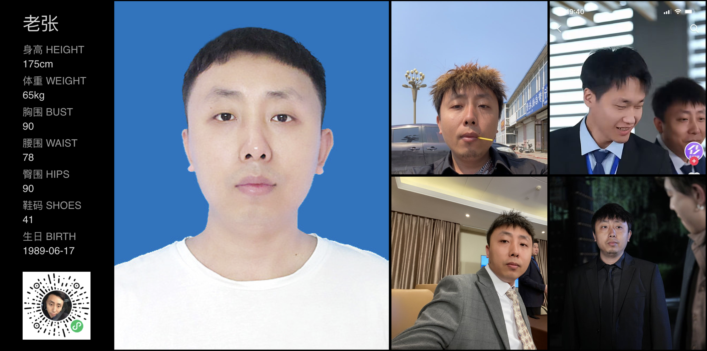 模卡