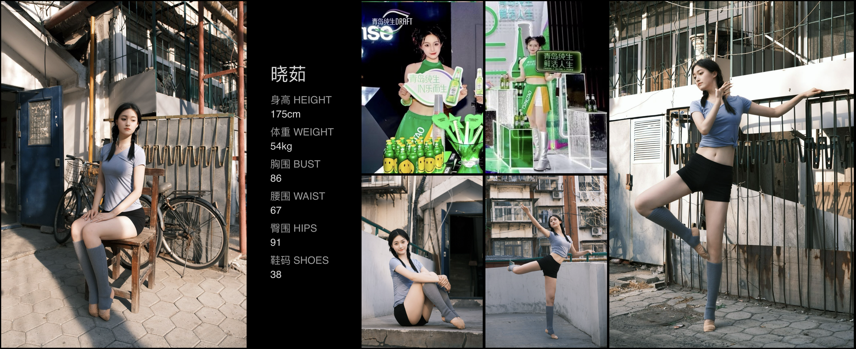 模卡