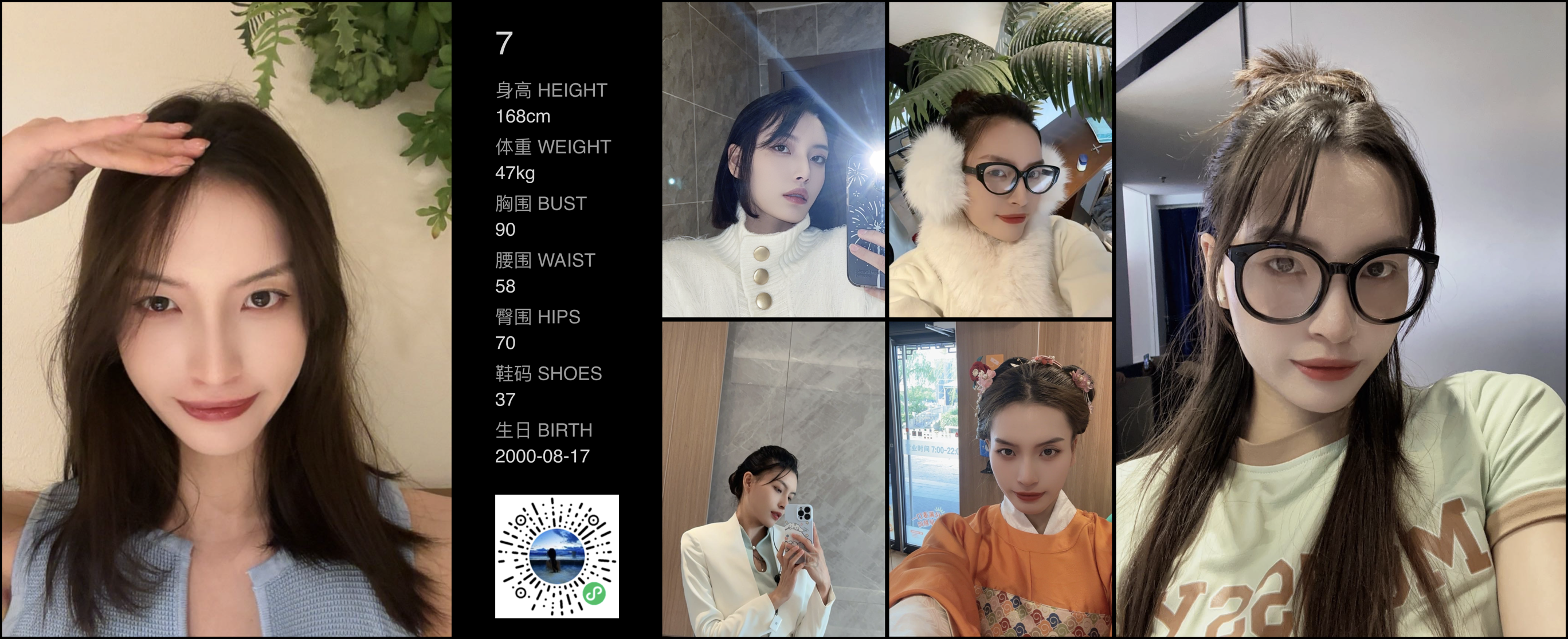 美影云