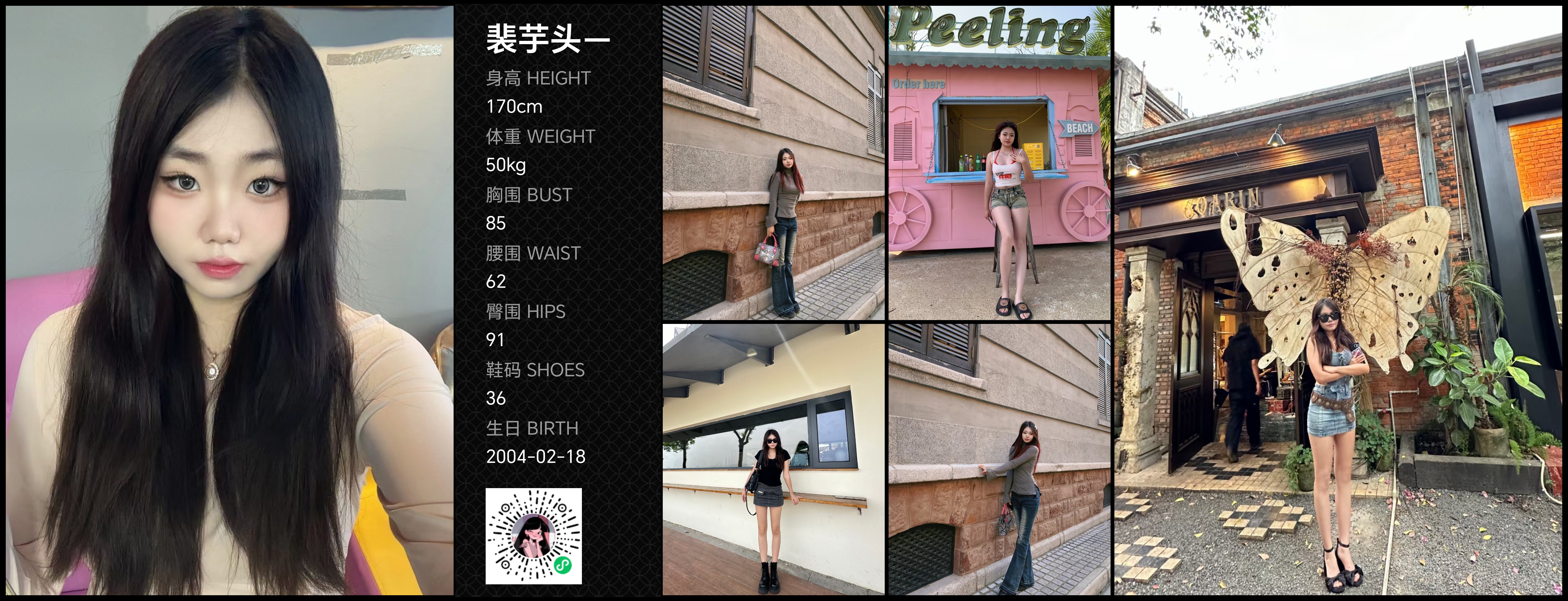 美影云
