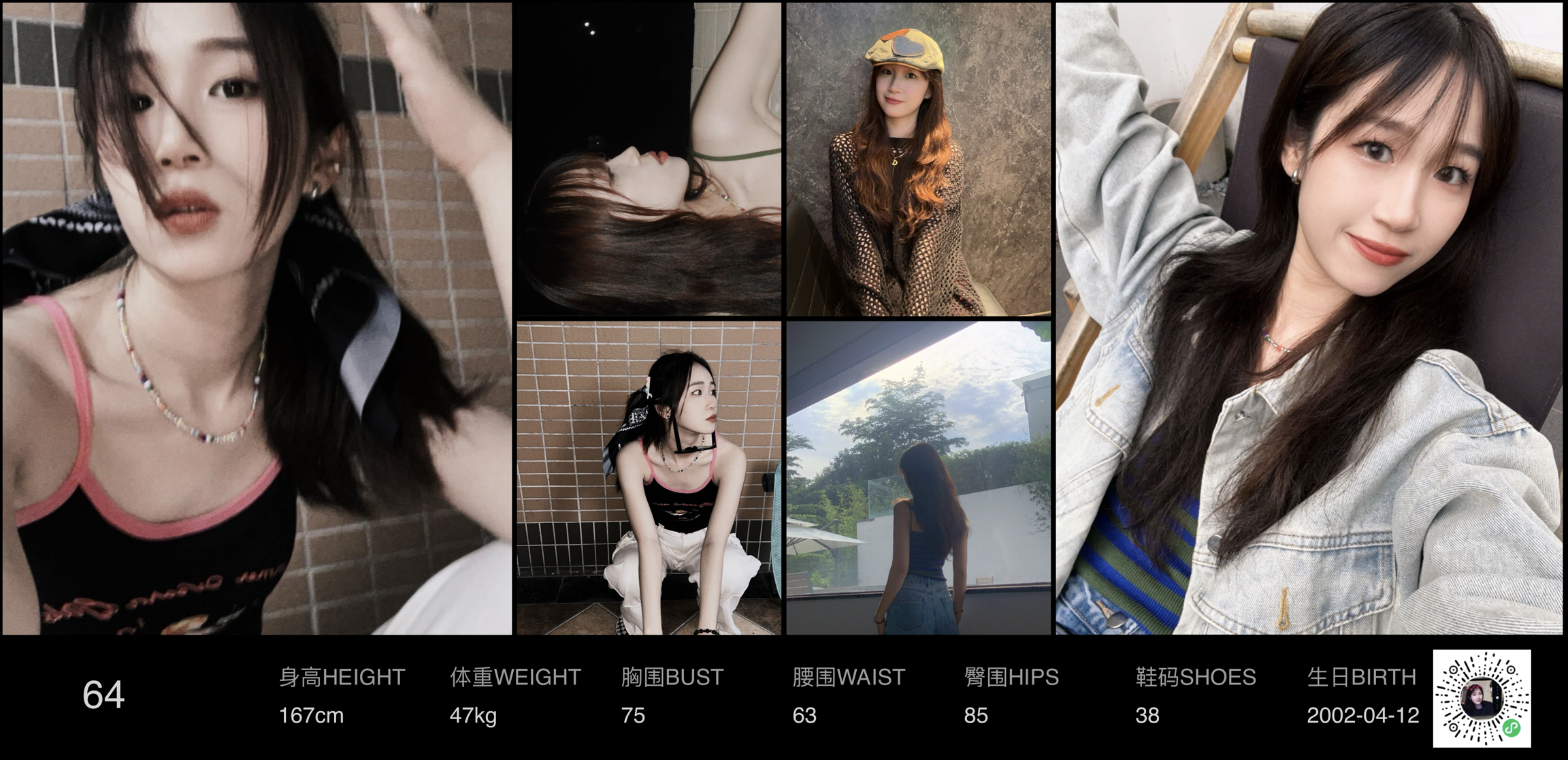 美影云
