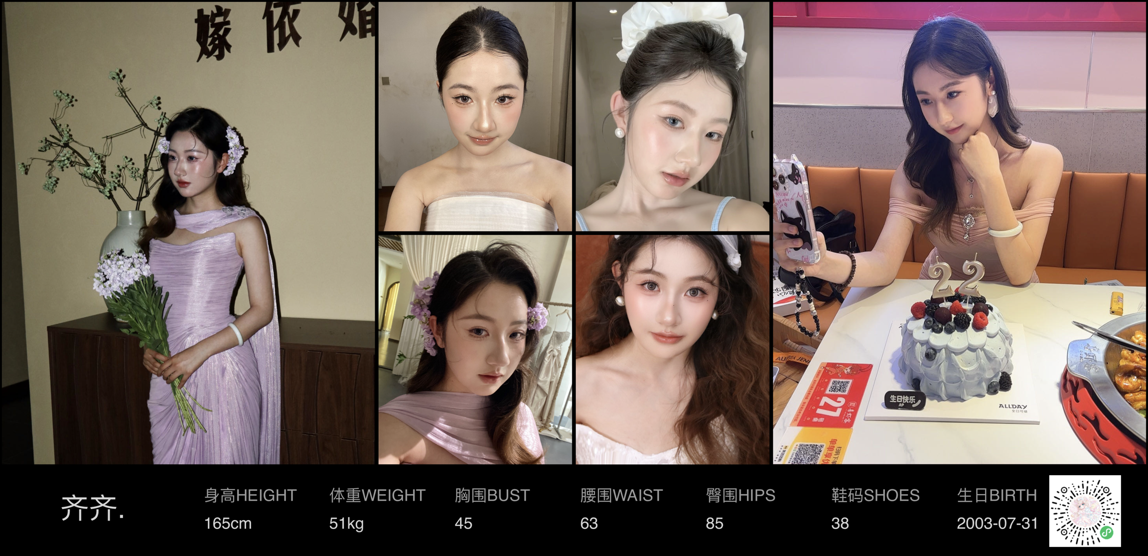 美影云