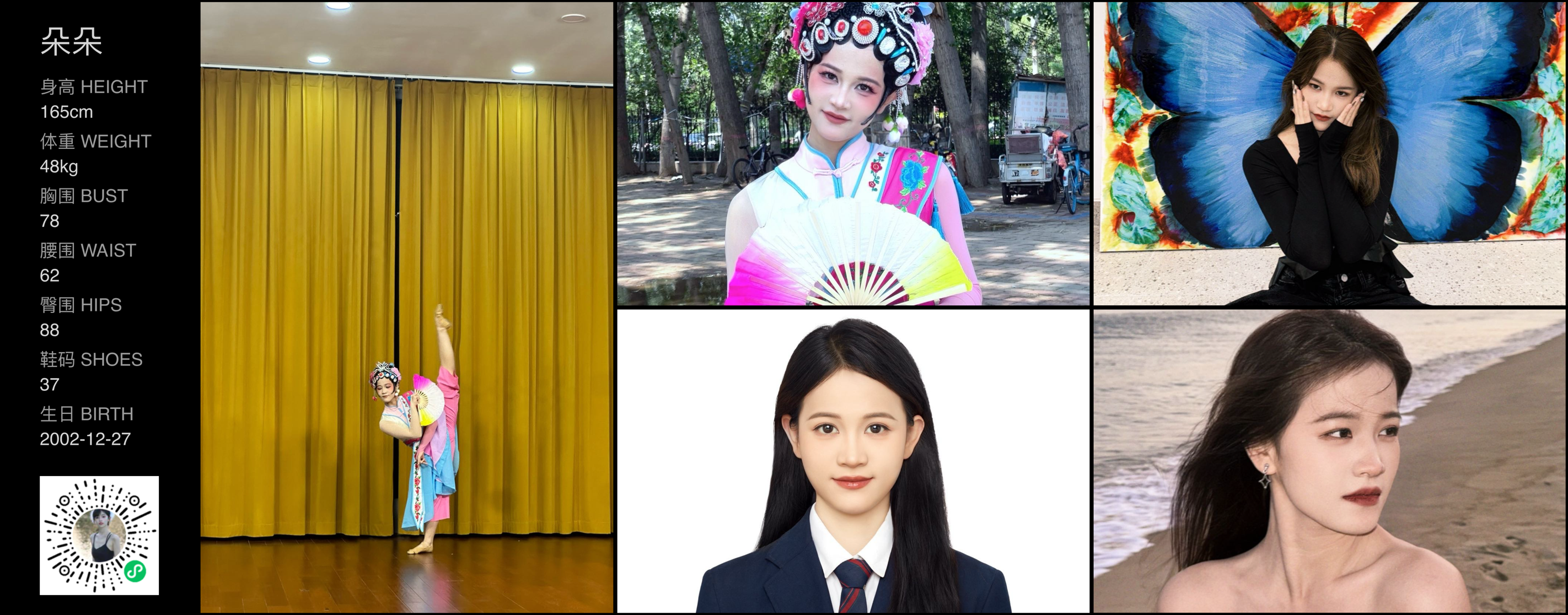 美影云