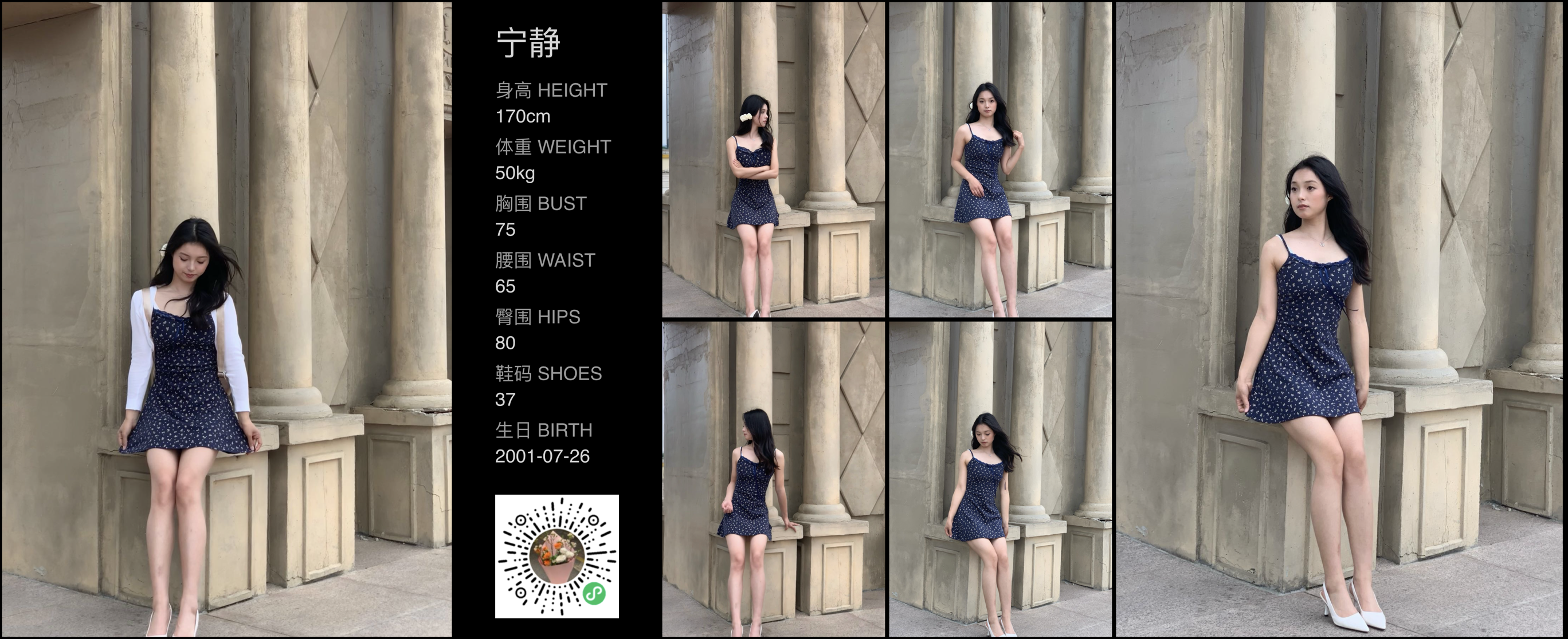 美影云