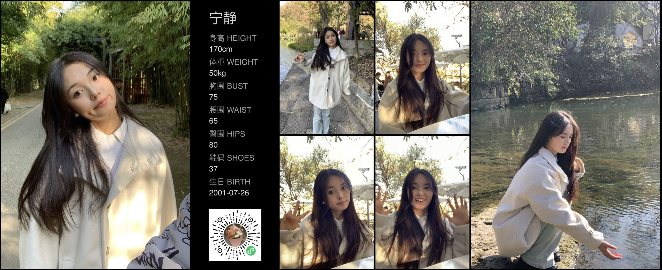 美影云