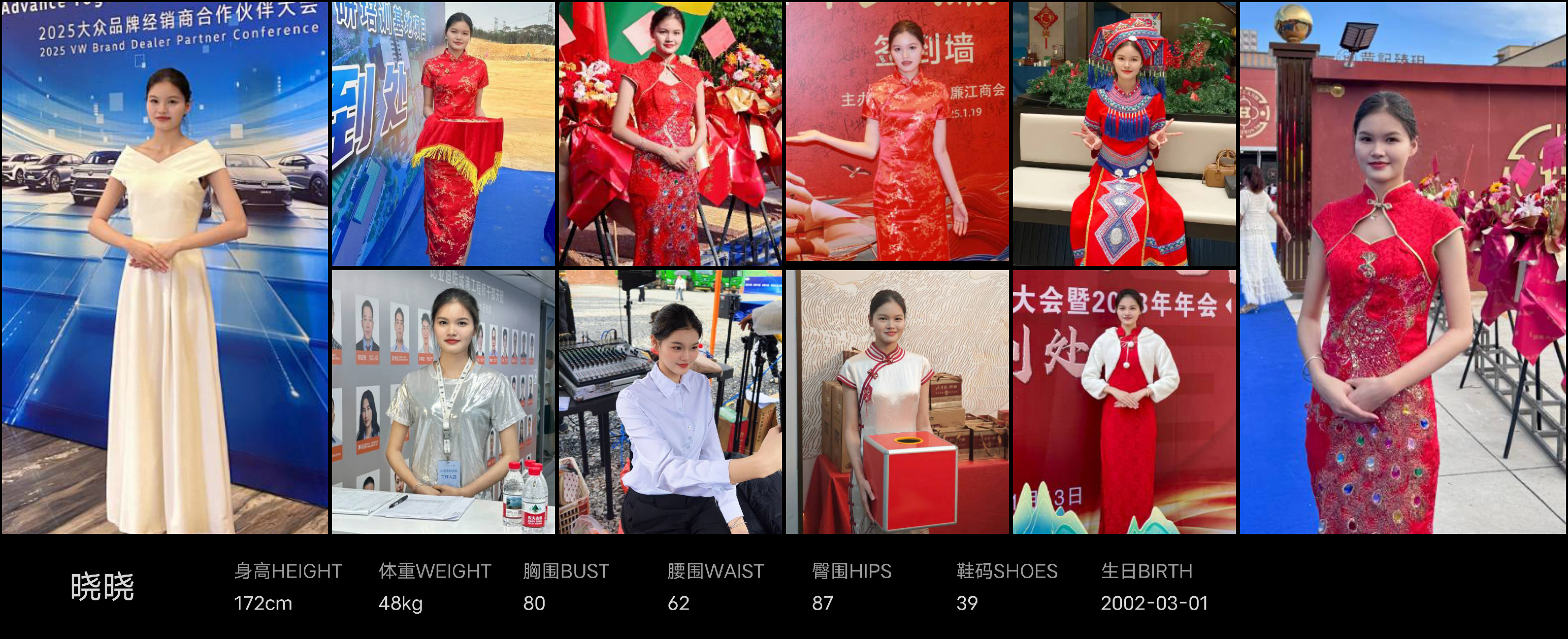 美影云