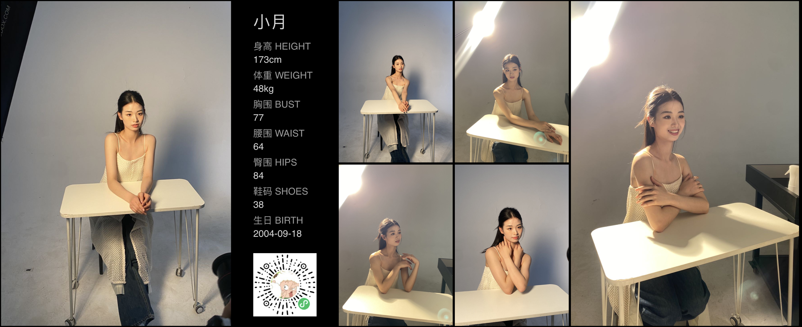 模卡