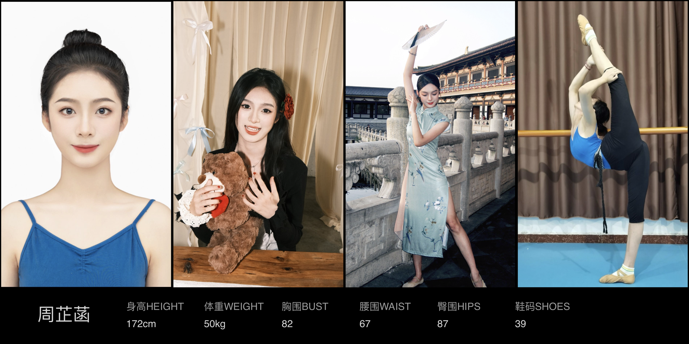 模卡