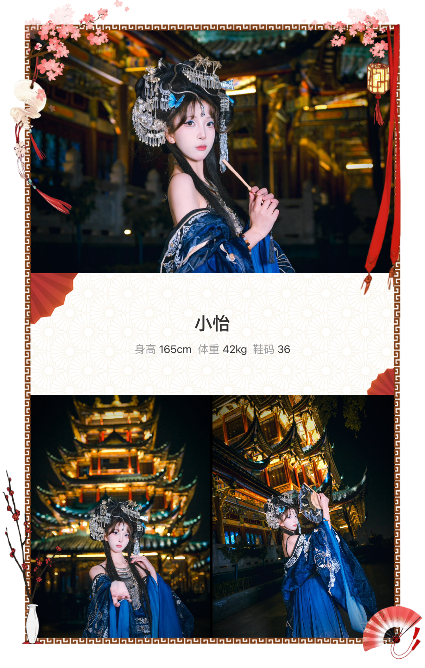 模卡