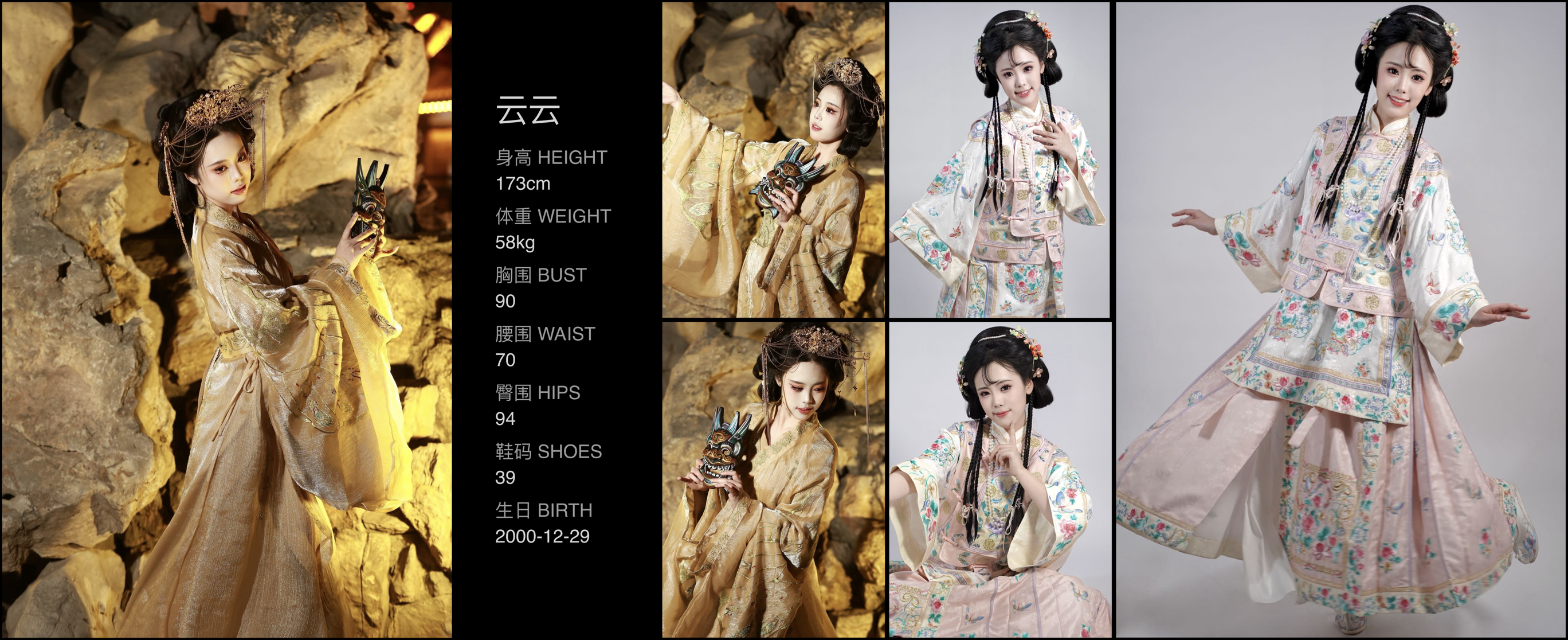 美影云