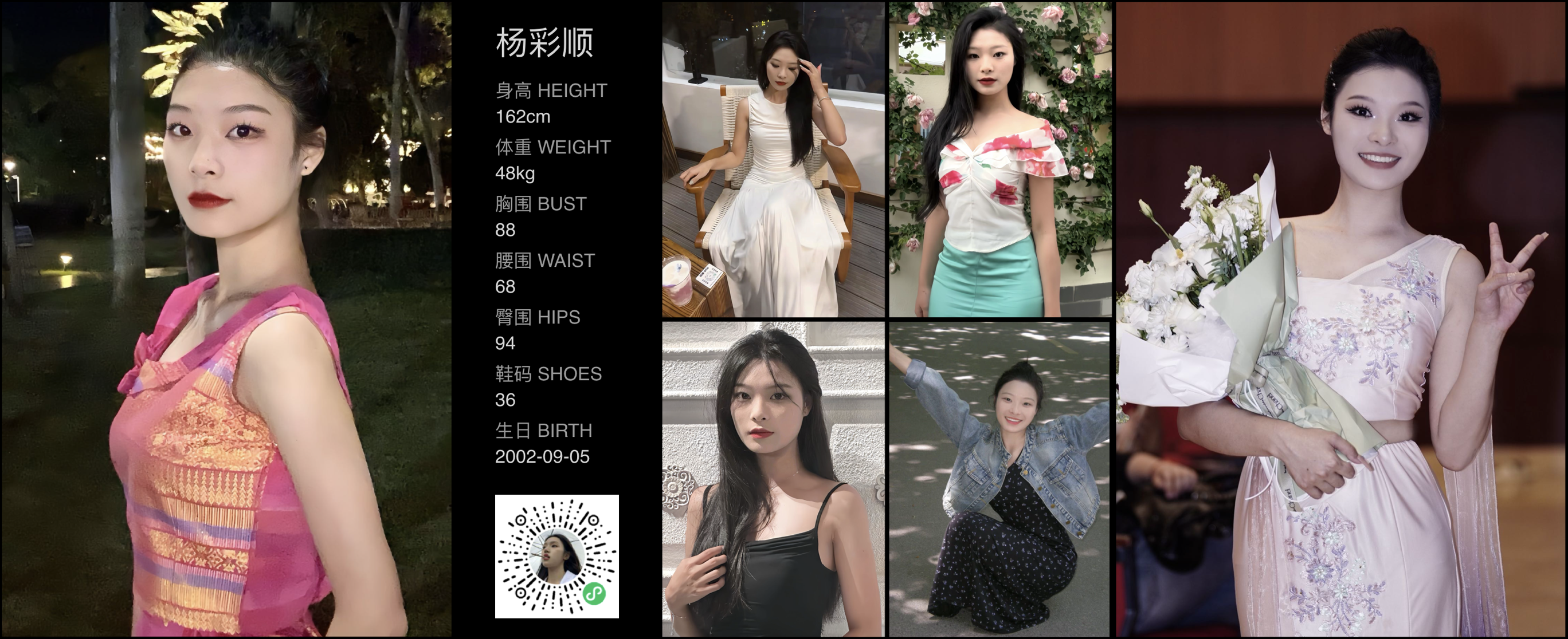 模卡
