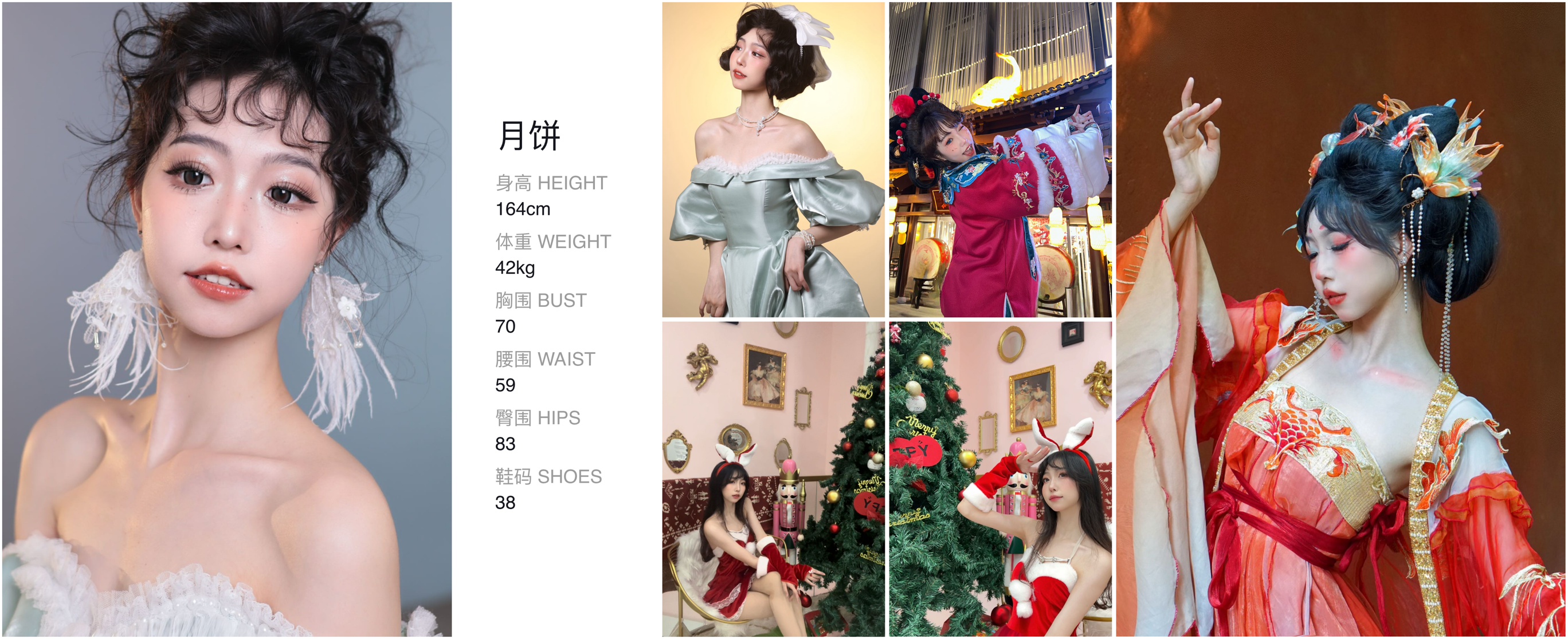 模卡
