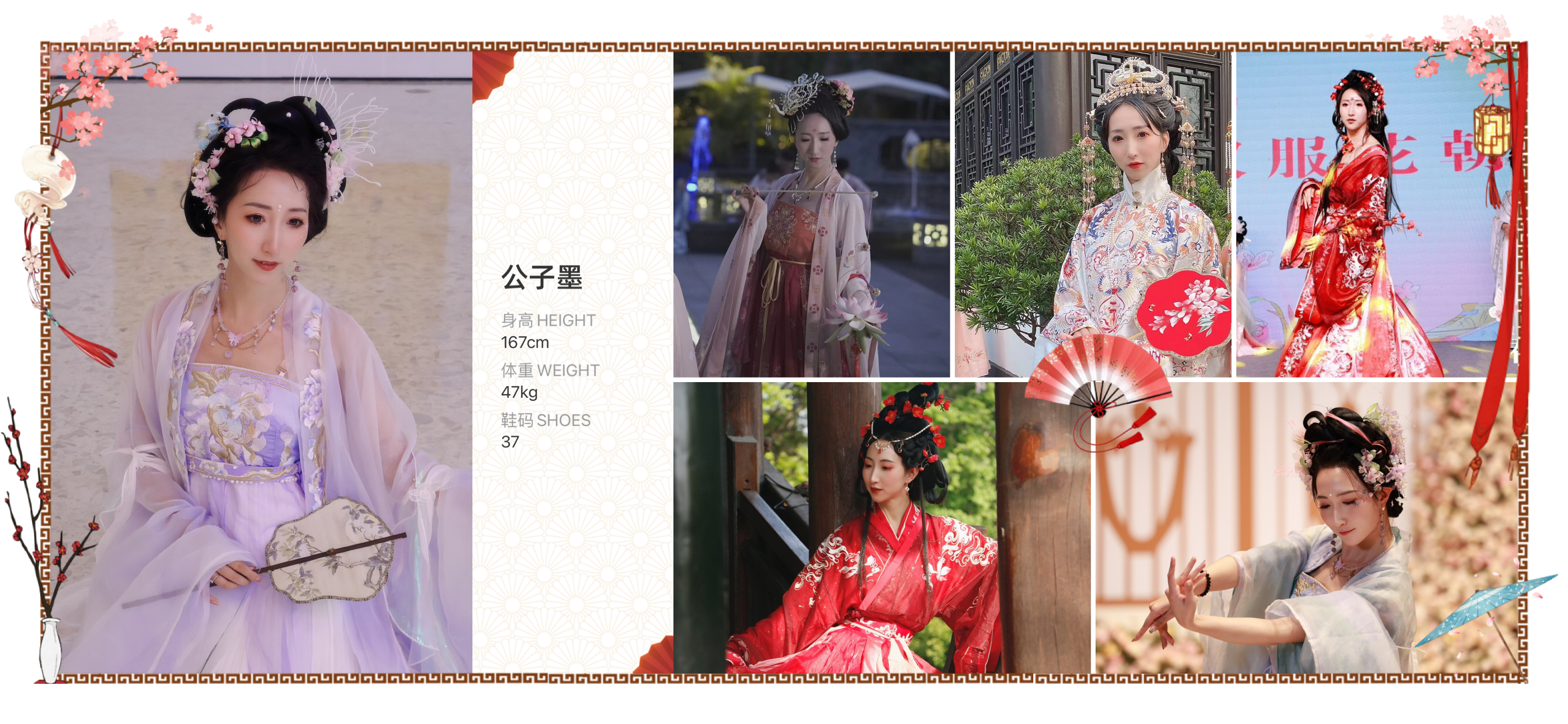 模卡