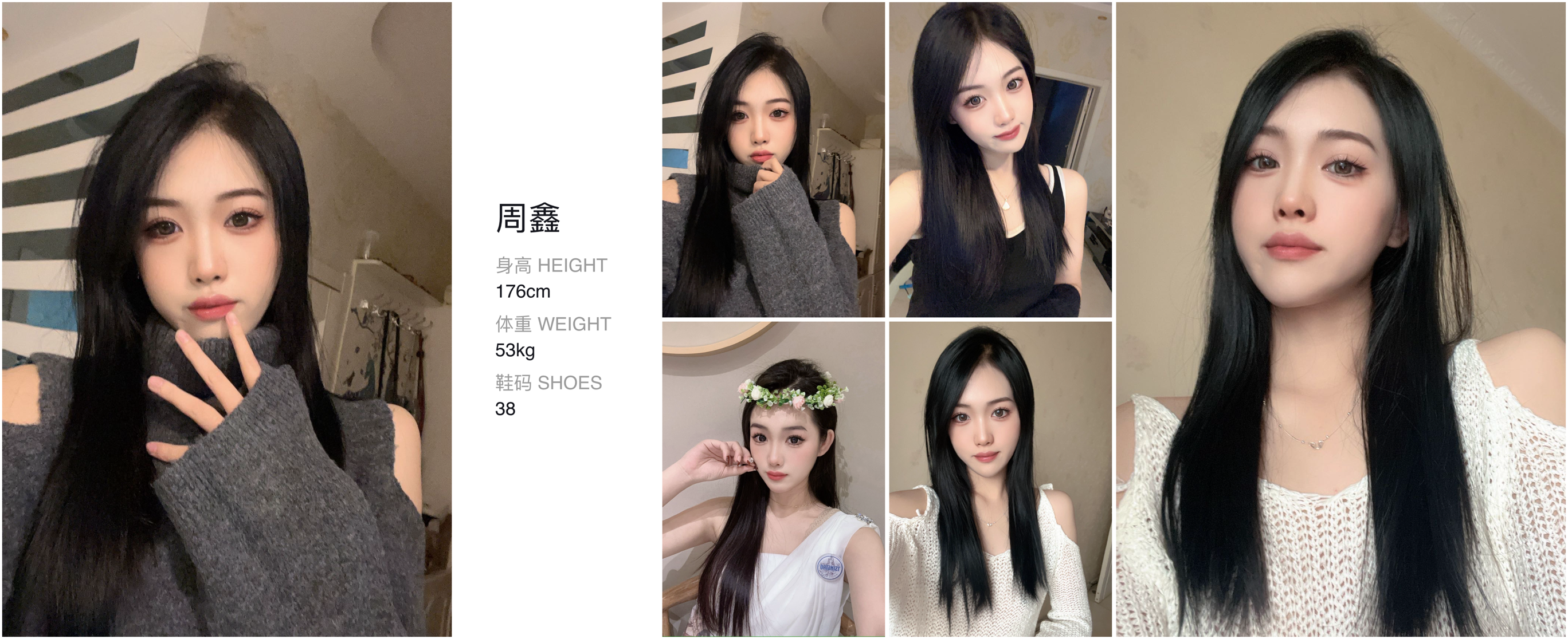 美影云