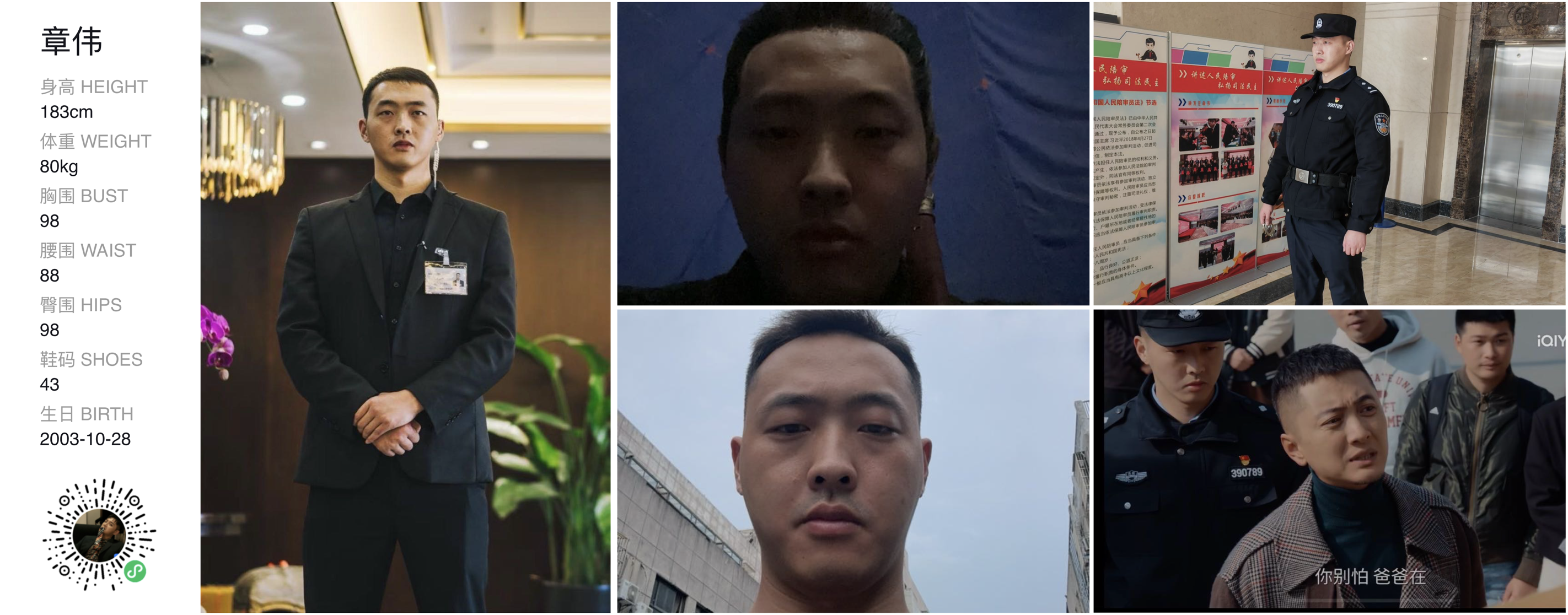 模卡