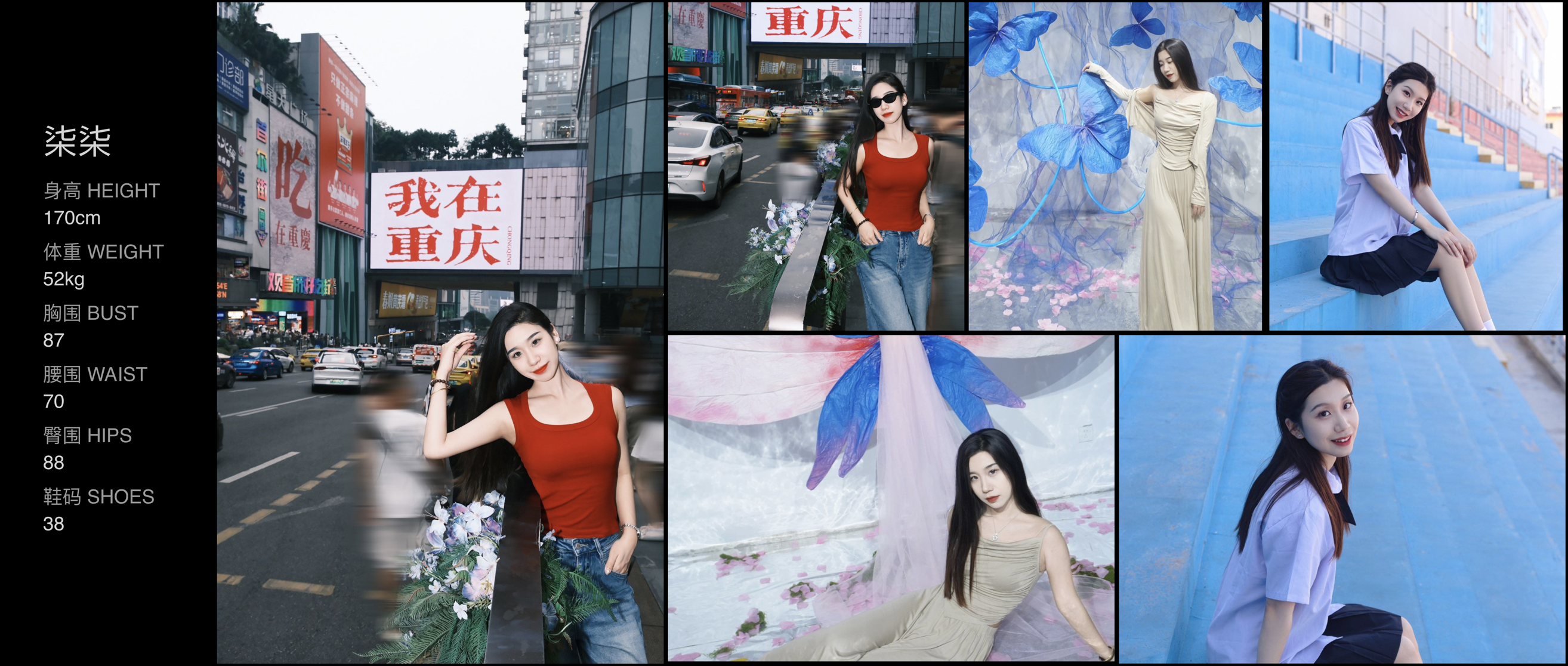 美影云