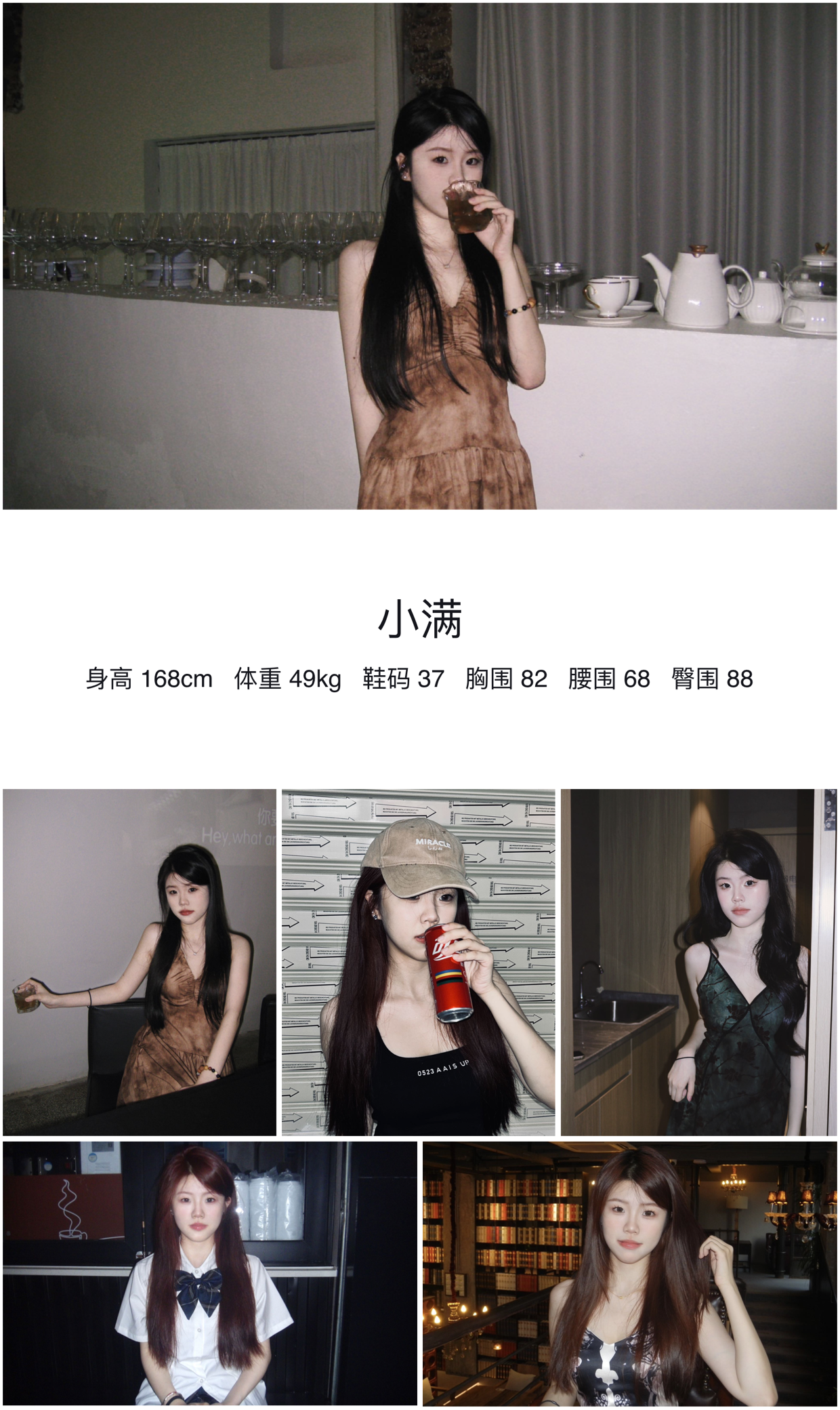 美影云