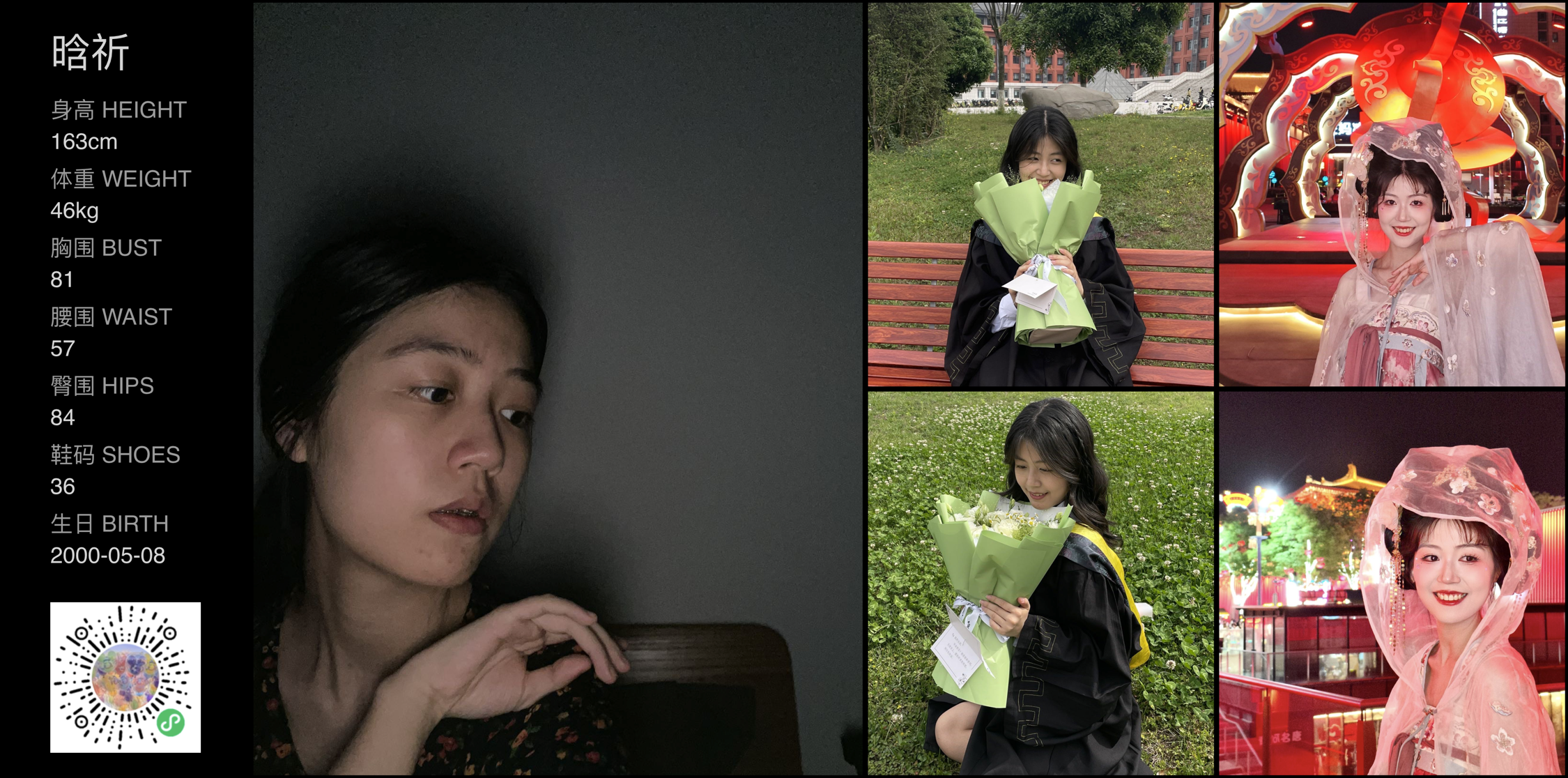 美影云