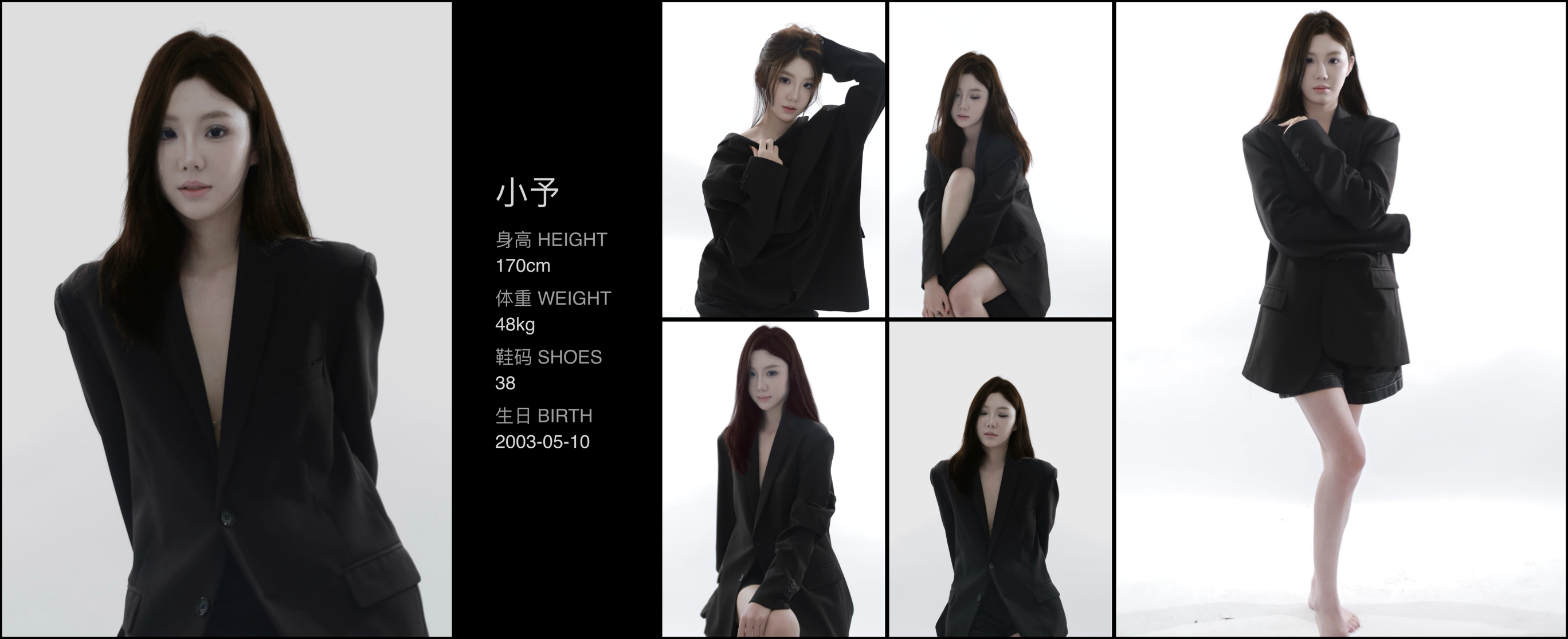 红人通告
