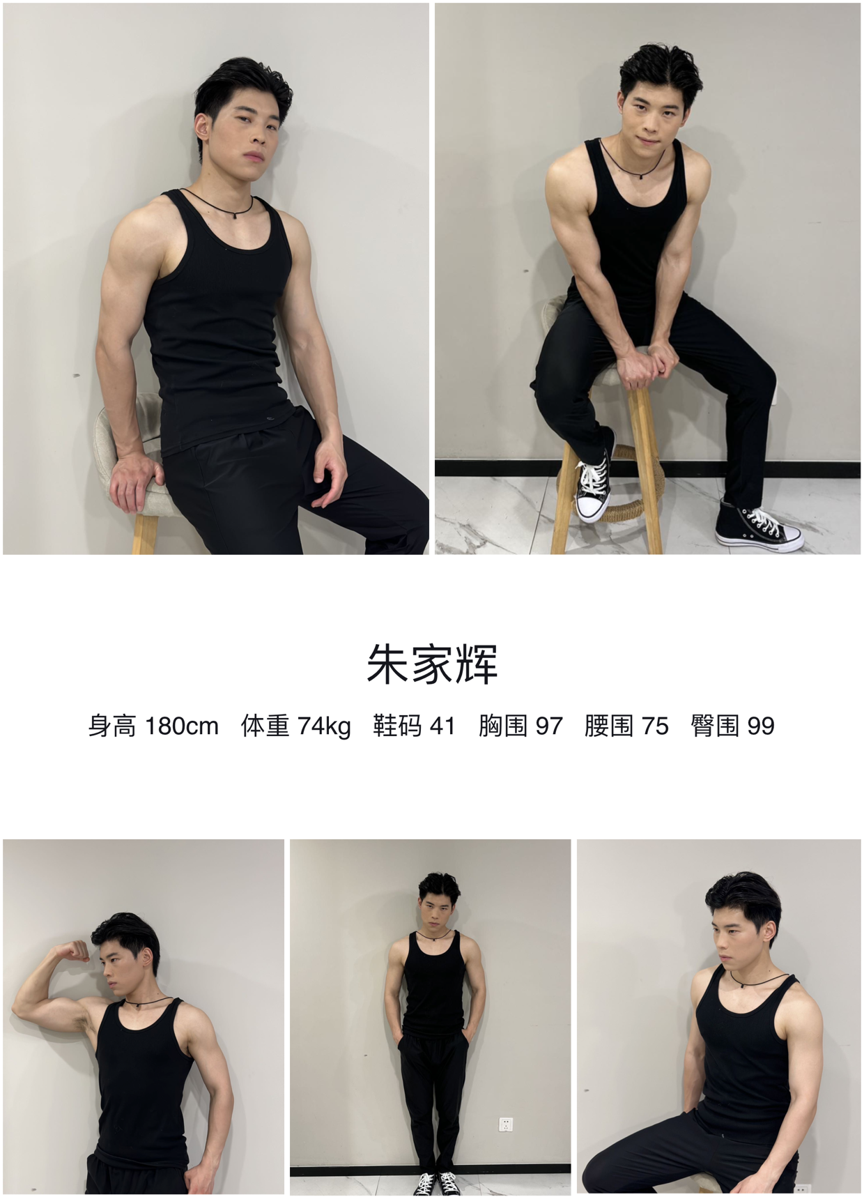 模卡