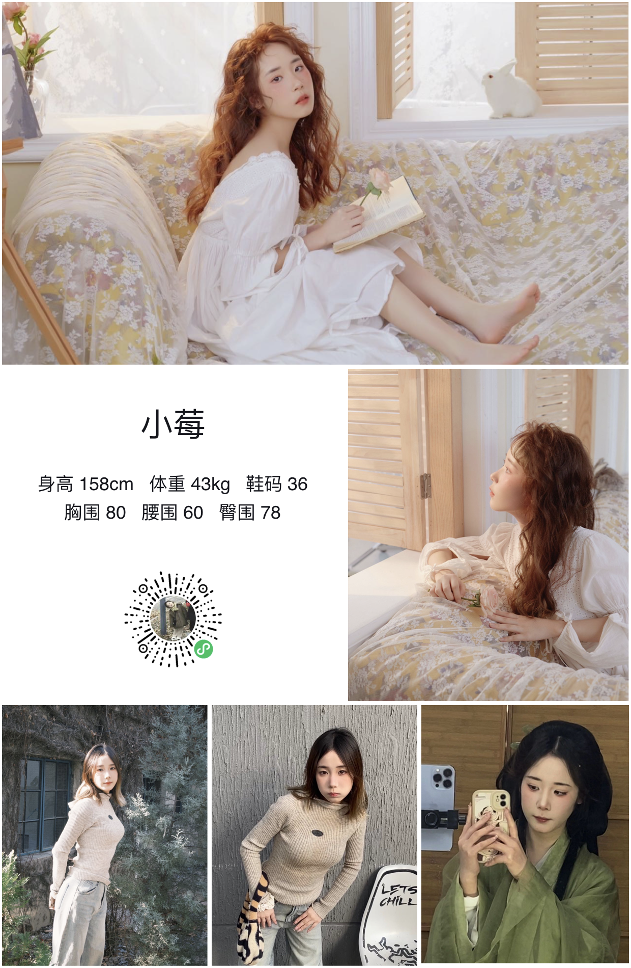 模卡