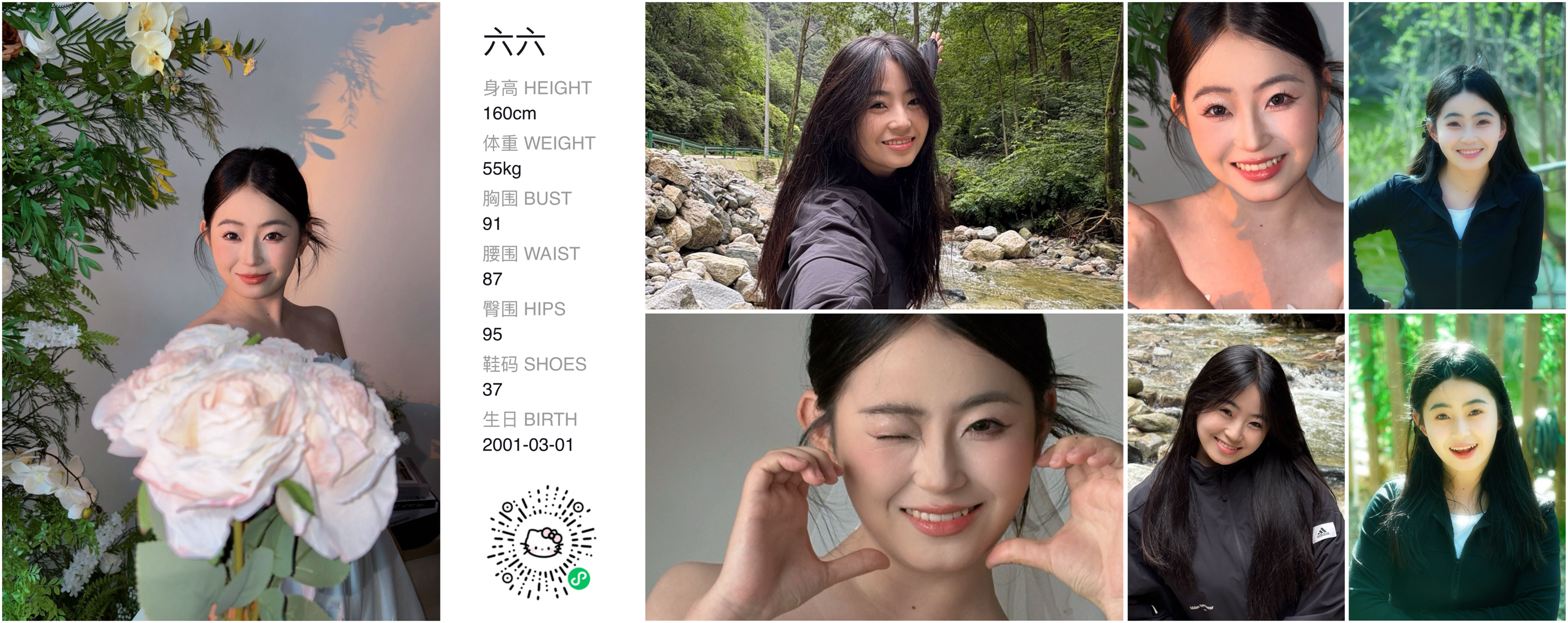 模卡