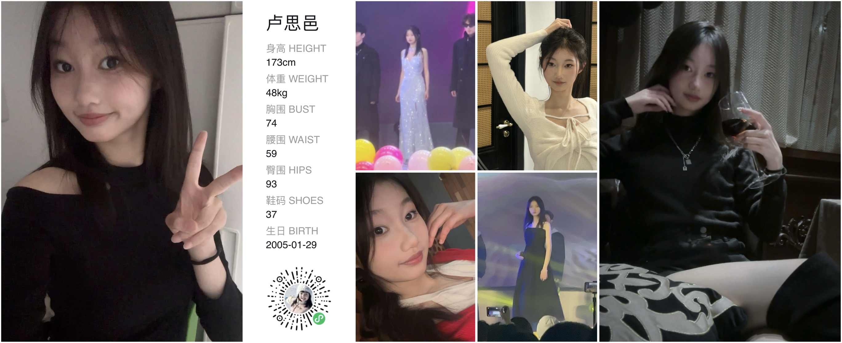 模卡