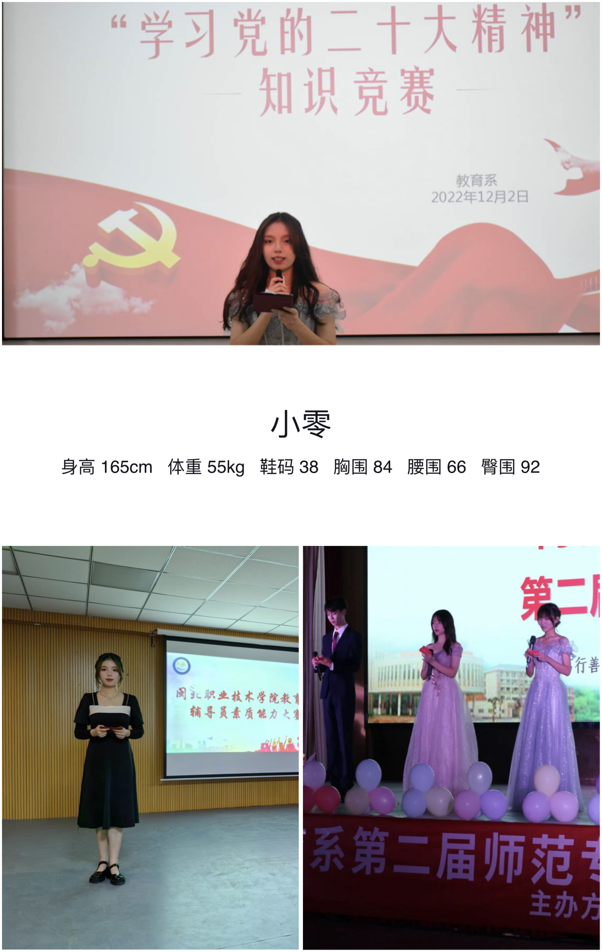 红人通告