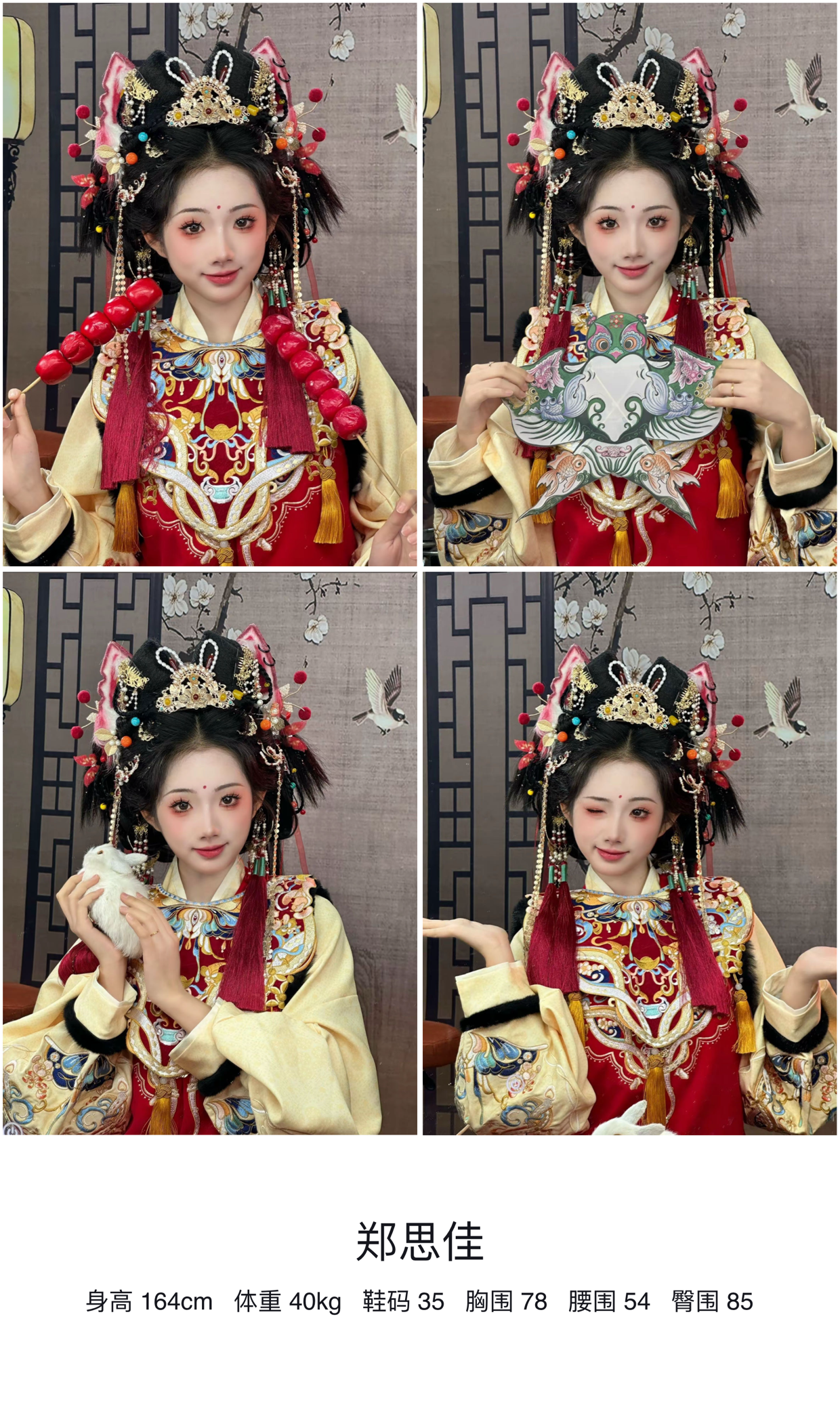 模卡