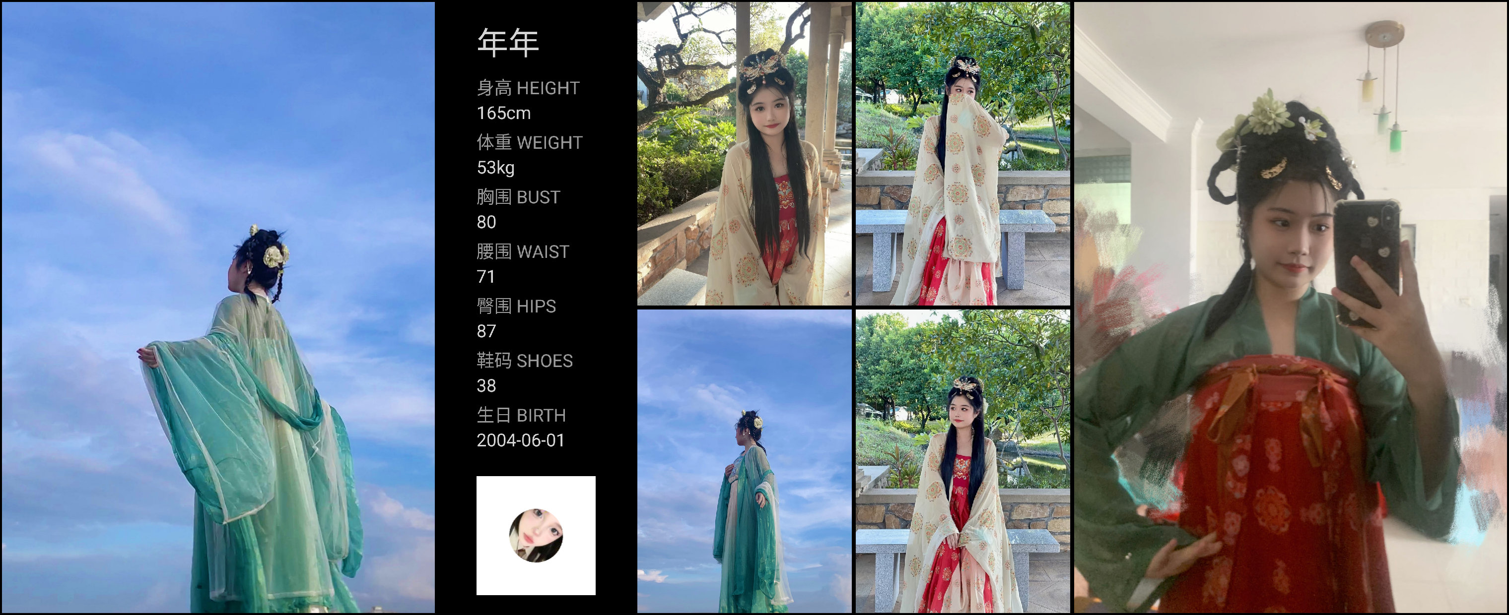 美影云