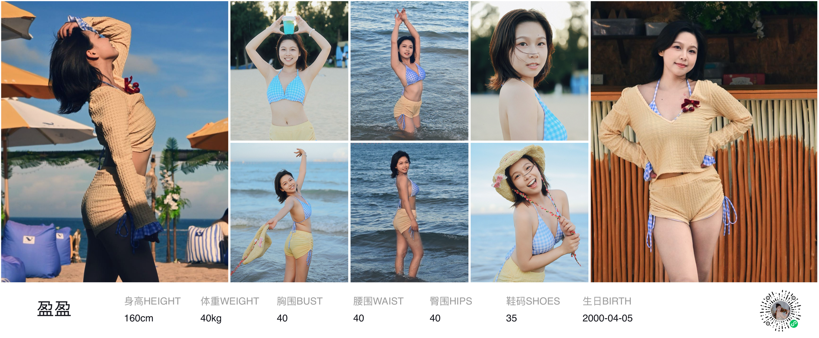 美影云