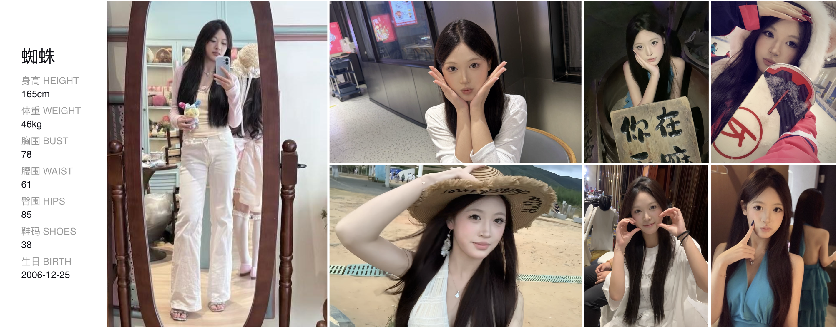 美影云
