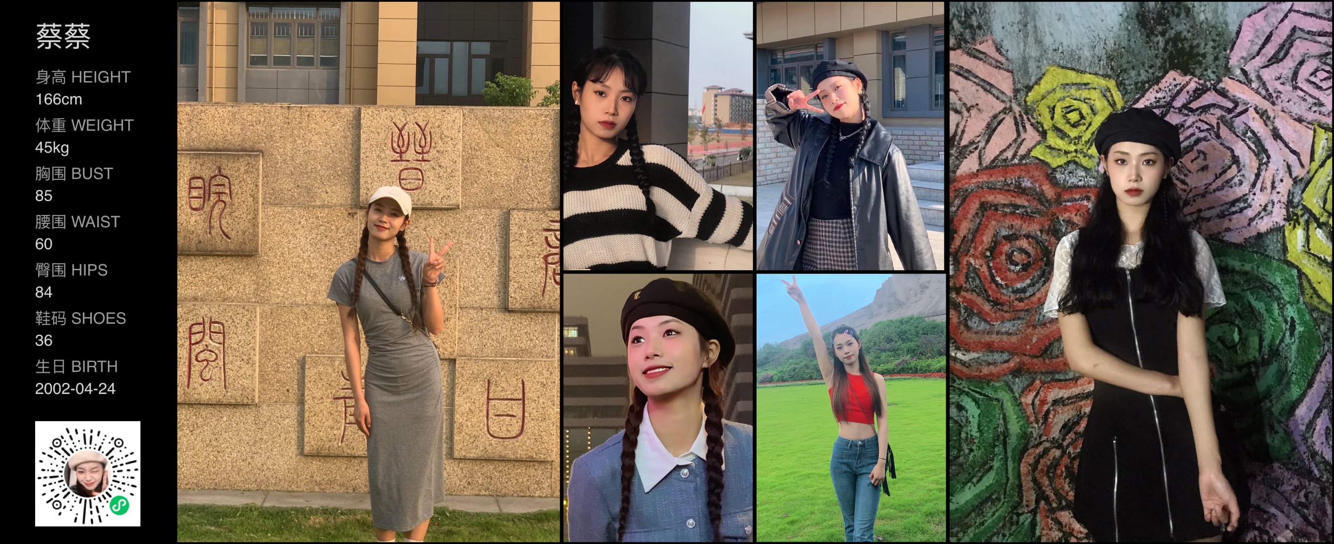 美影云