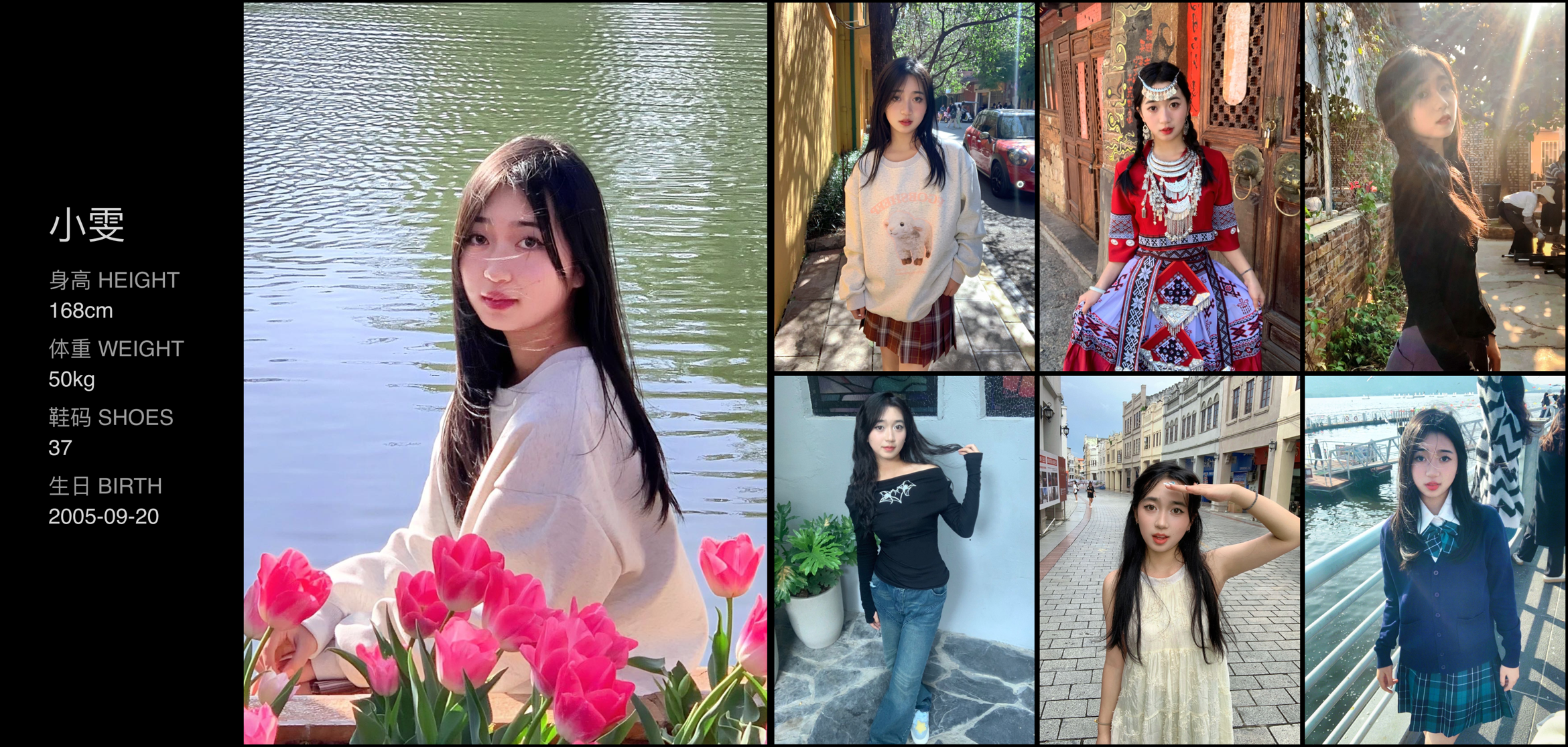 美影云