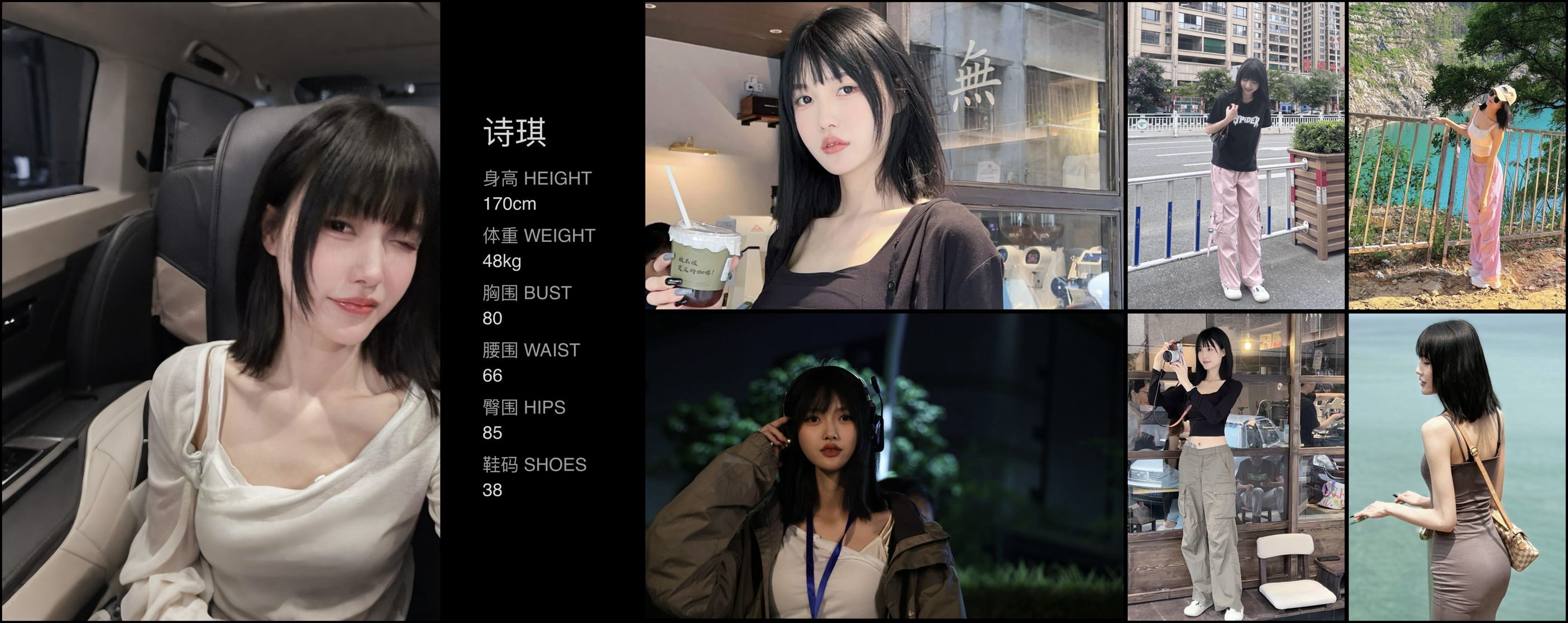 美影云