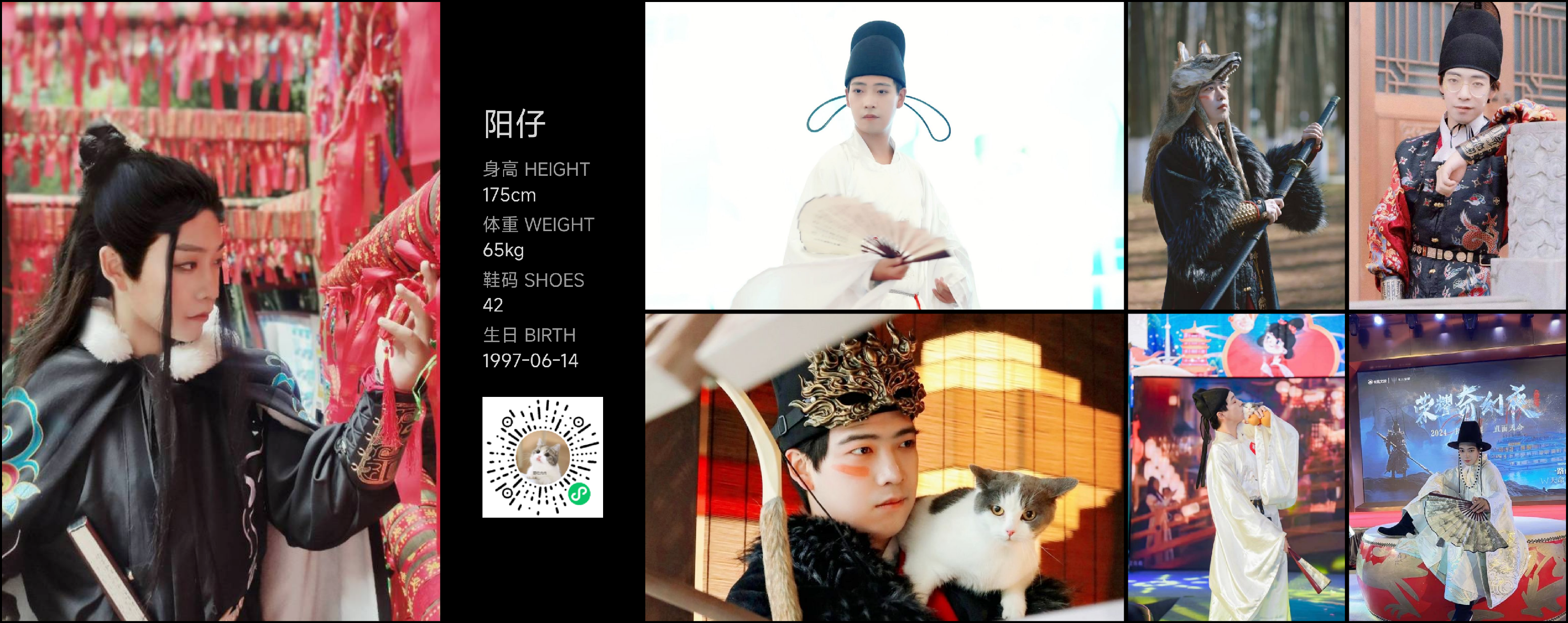 模卡