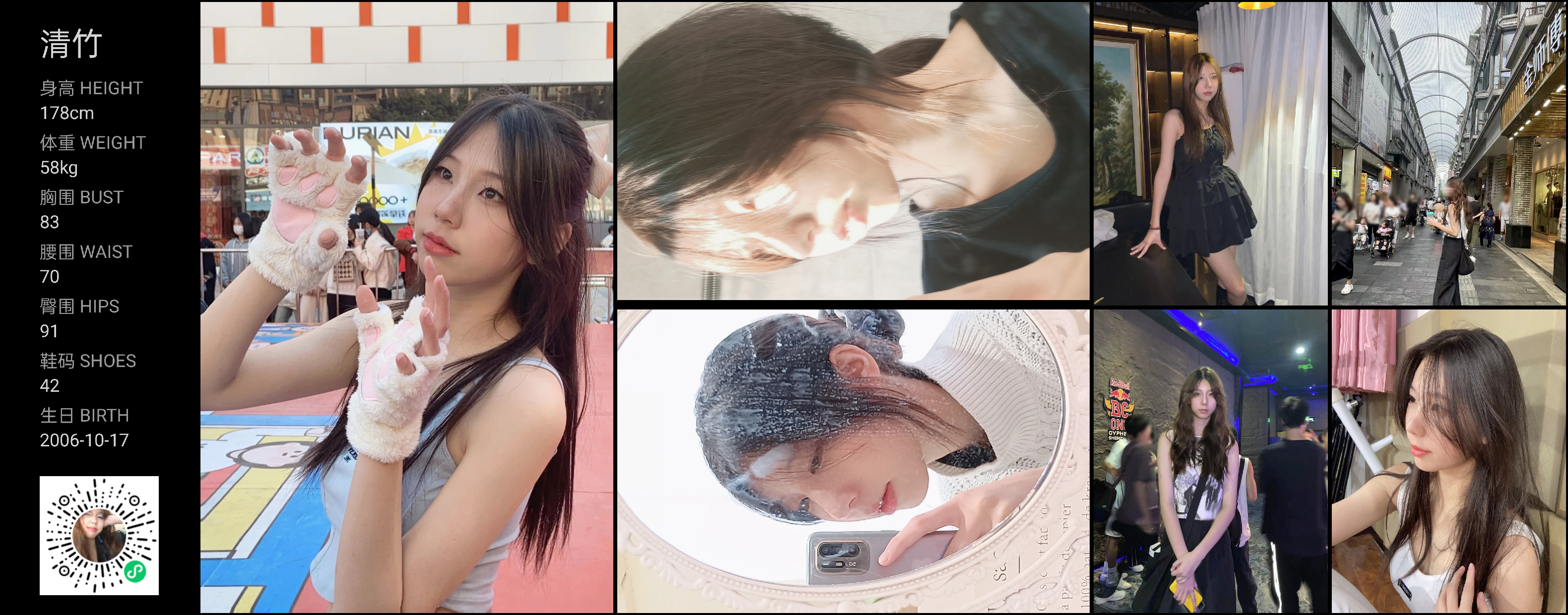 模卡