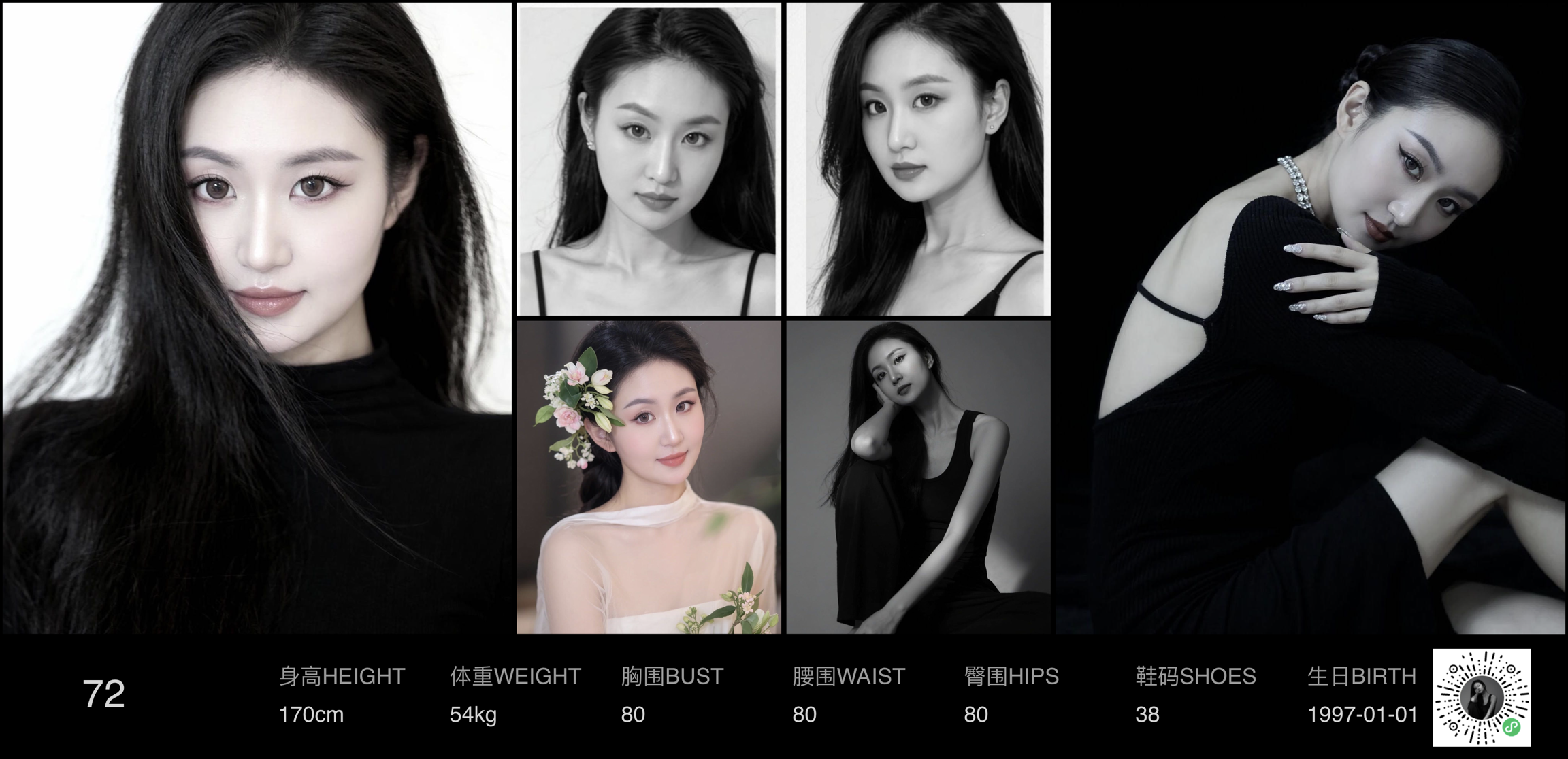 模卡