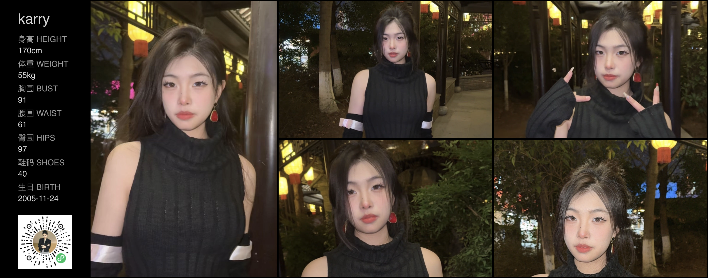 美影云