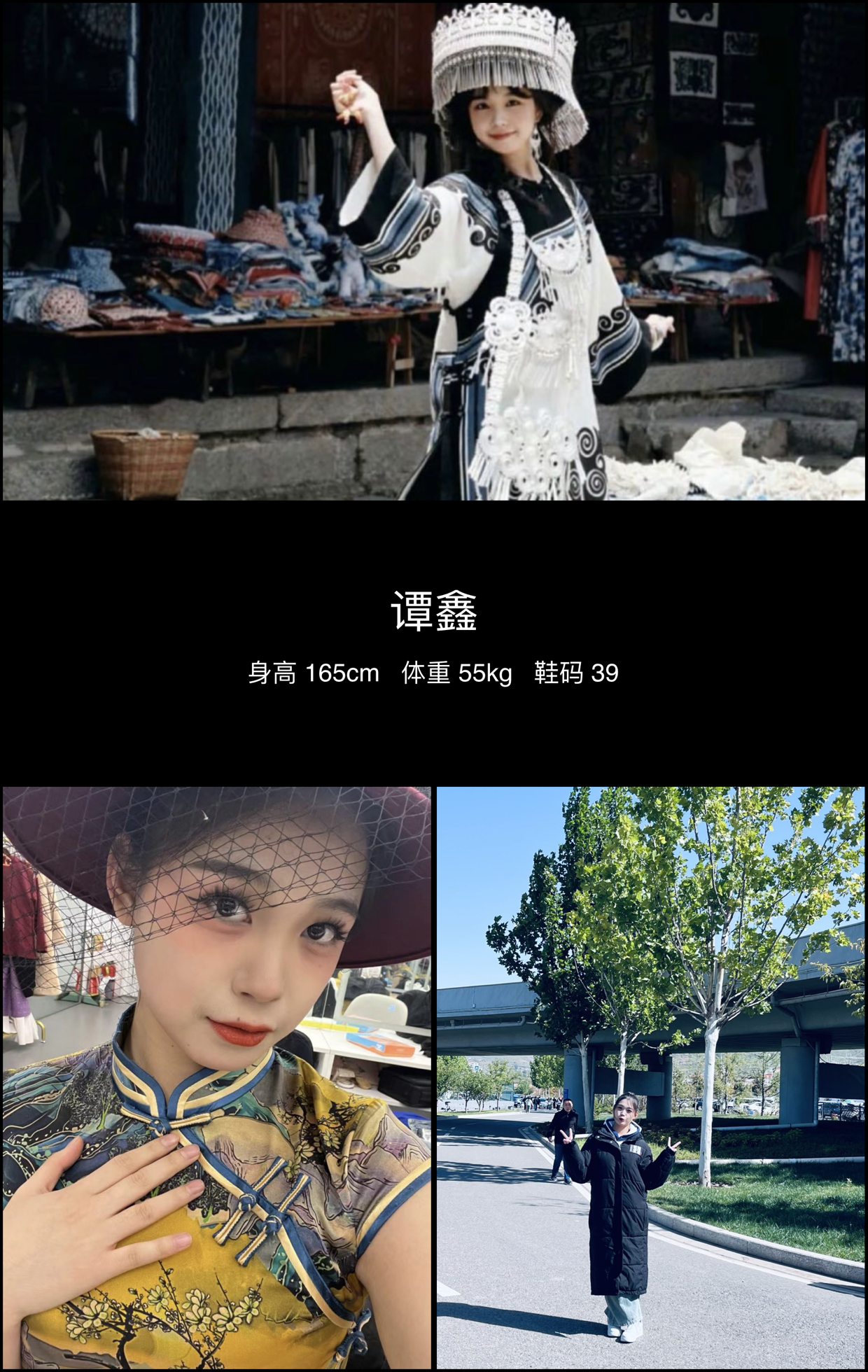 美影云