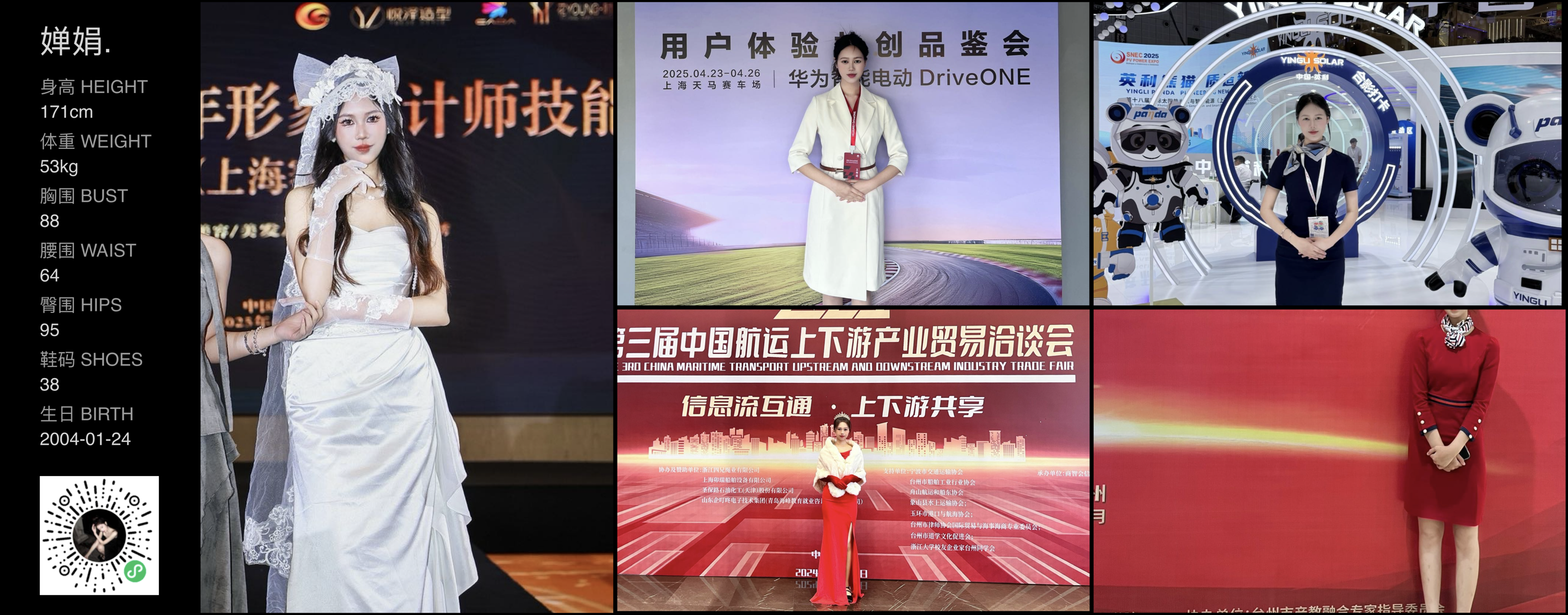 美影云