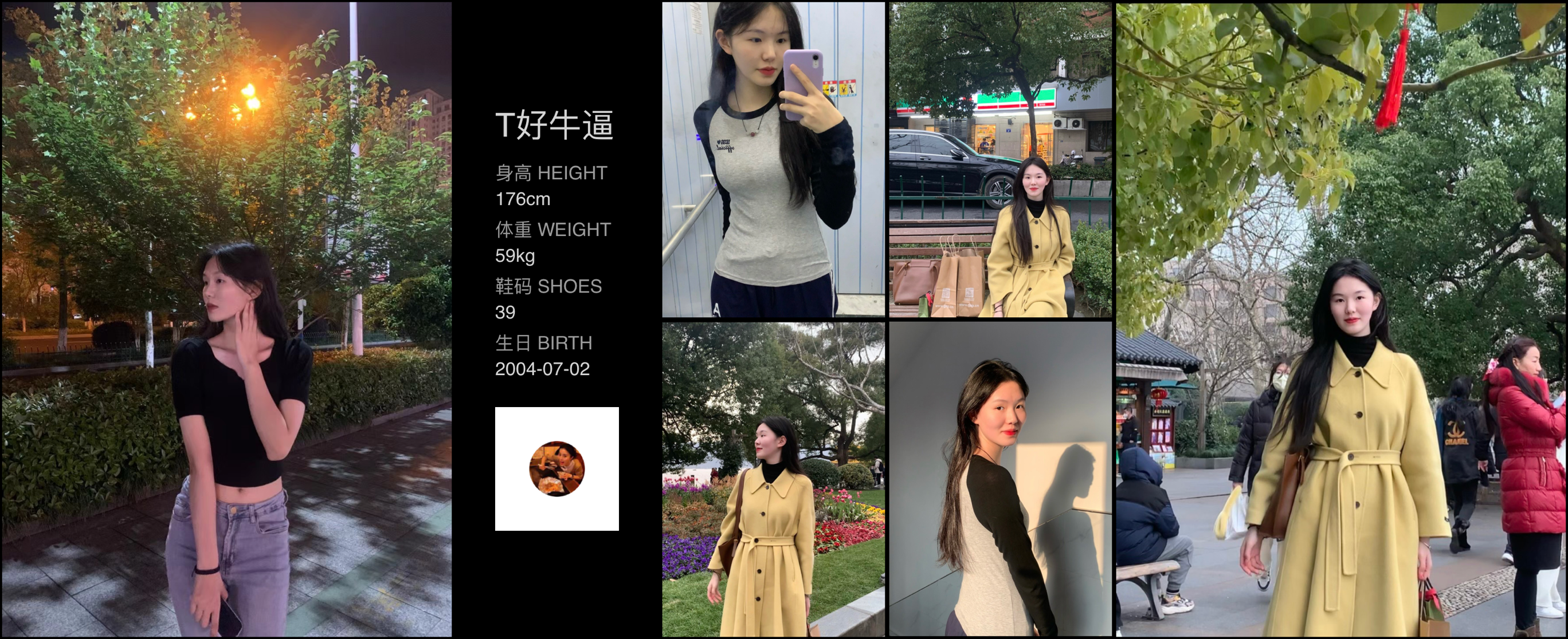 美影云
