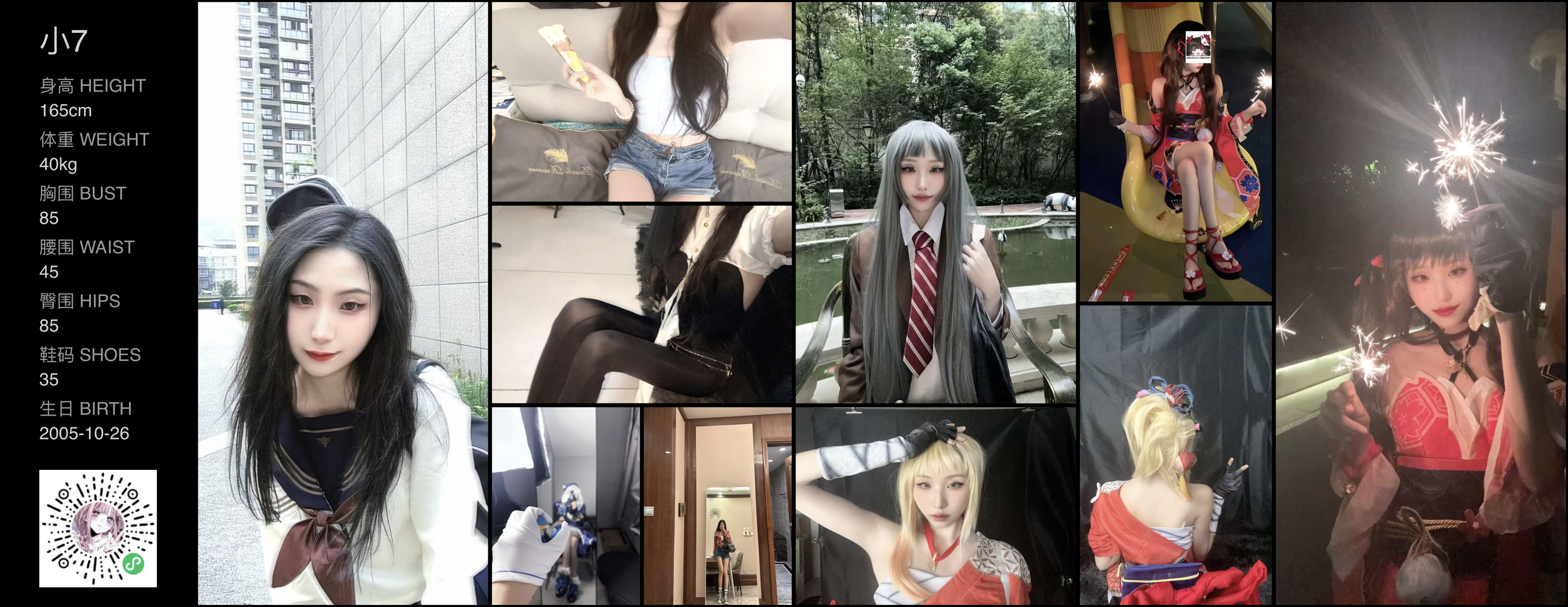 美影云