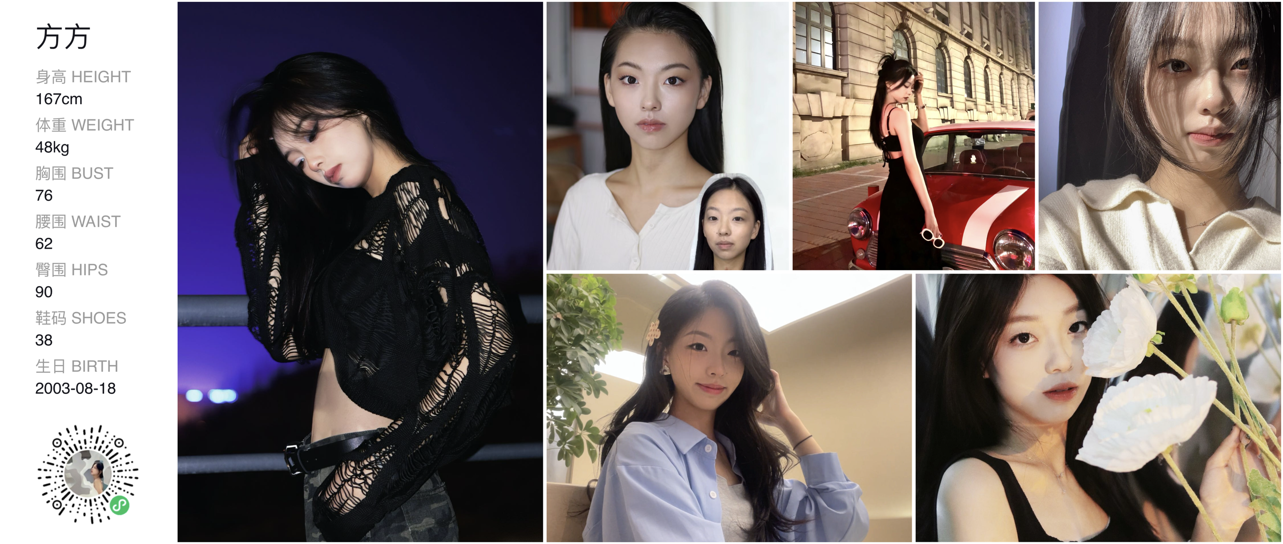 美影云