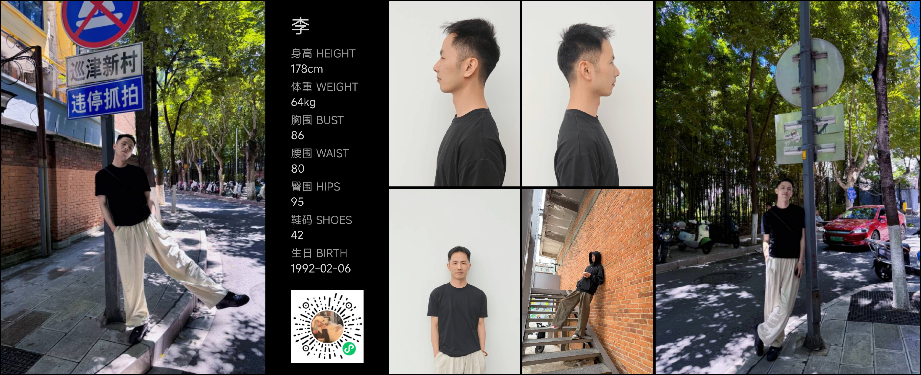 模卡