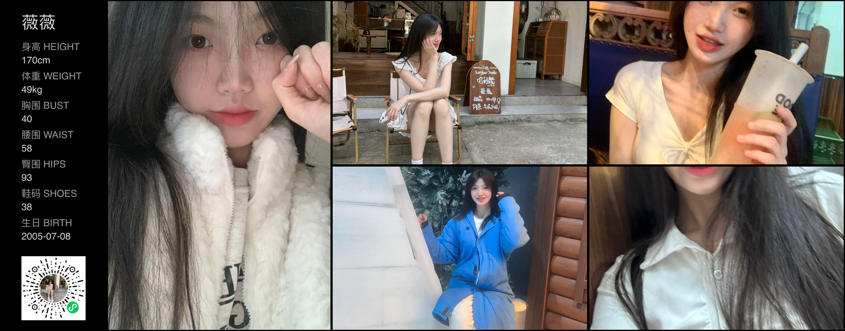 美影云