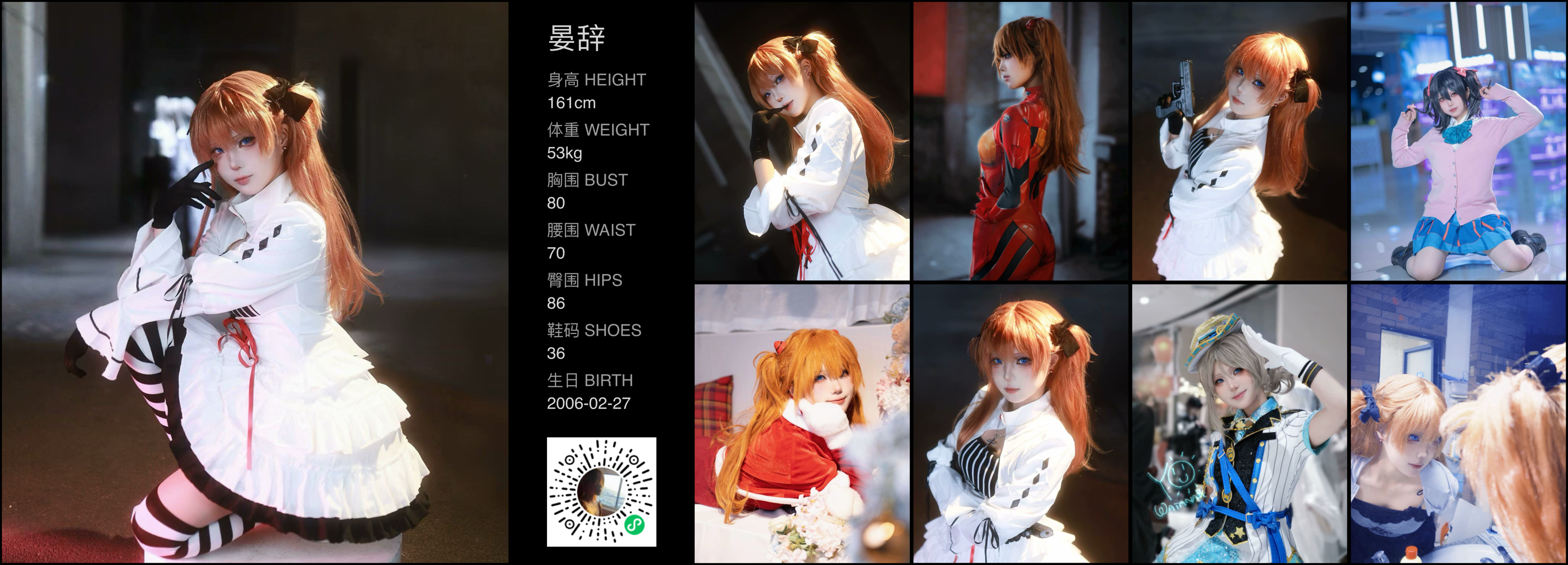 美影云