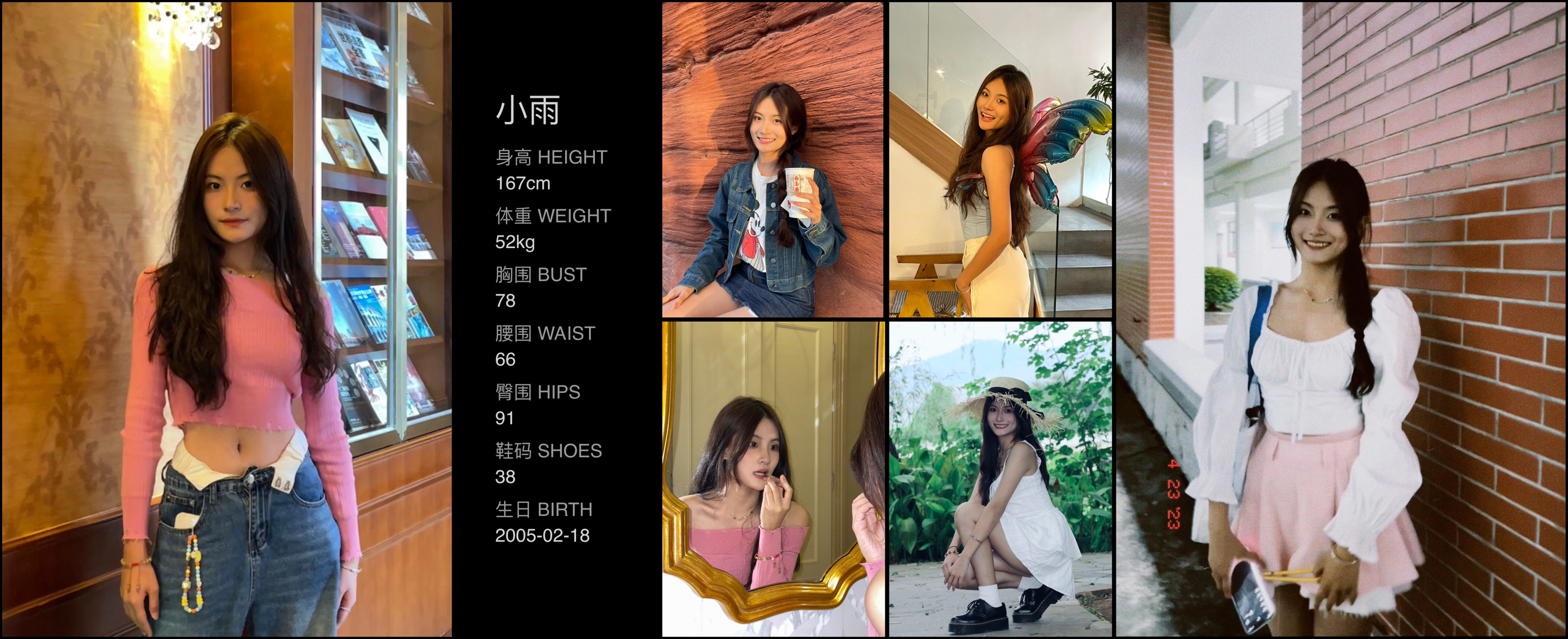 模卡